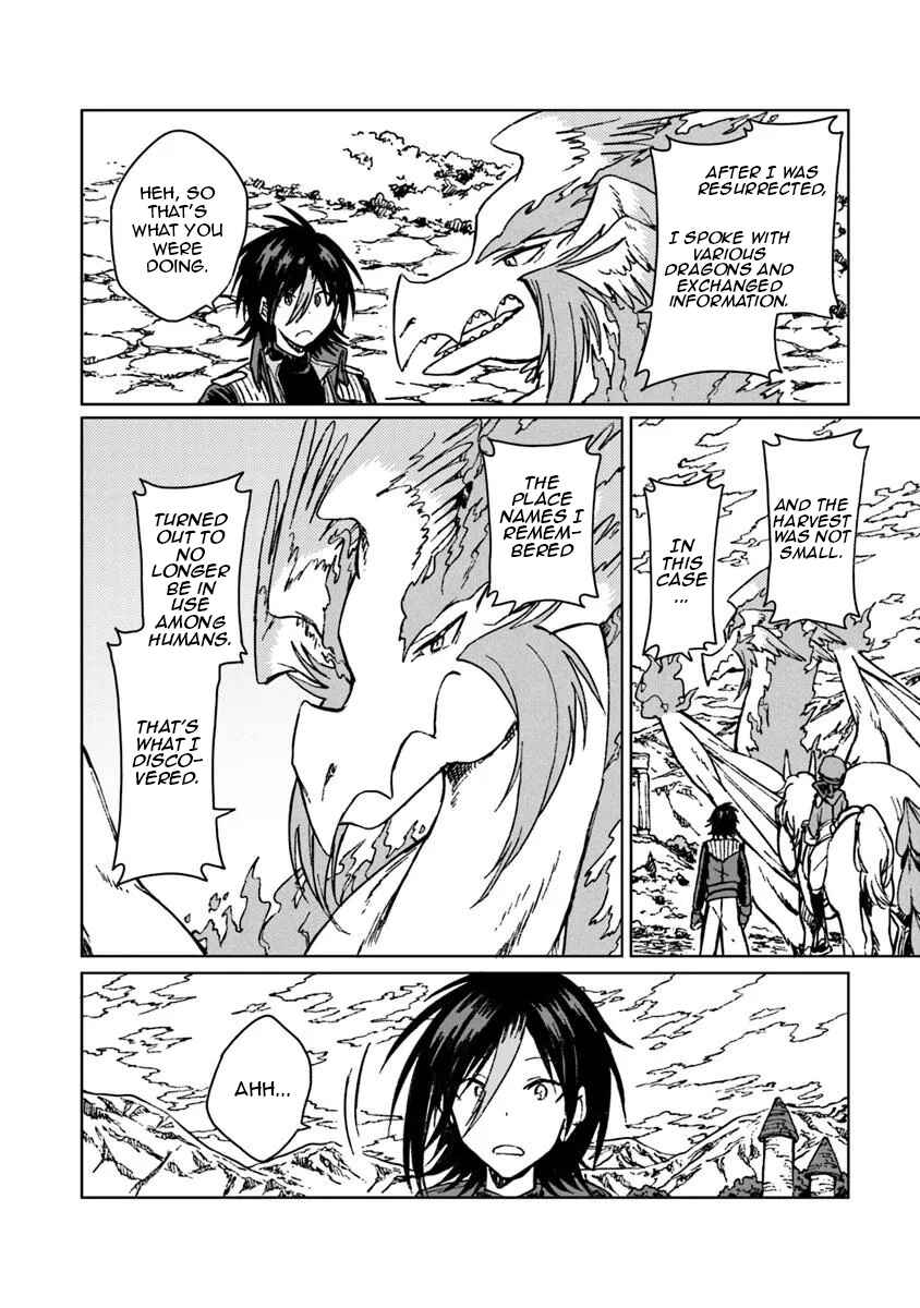 Page 13 Chapter 39 S-kyuu Guild wo Tsuihousareta kedo, Jitsu wa Ore dake Dragon no Kotoba ga Wakaru no de, Kidzuita Toki ni wa Ryuu Kishi no Chouten wo Kiwametemashita.