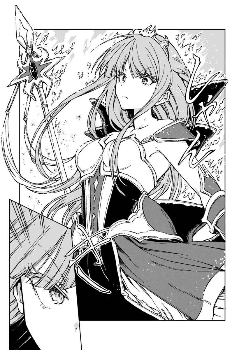Page 22 Chapter 39 S-kyuu Guild wo Tsuihousareta kedo, Jitsu wa Ore dake Dragon no Kotoba ga Wakaru no de, Kidzuita Toki ni wa Ryuu Kishi no Chouten wo Kiwametemashita.