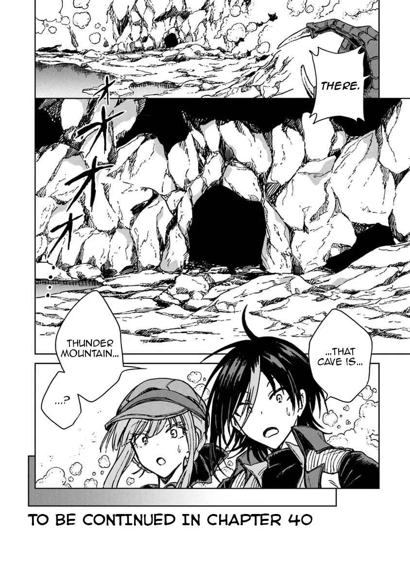 Page 37 Chapter 39 S-kyuu Guild wo Tsuihousareta kedo, Jitsu wa Ore dake Dragon no Kotoba ga Wakaru no de, Kidzuita Toki ni wa Ryuu Kishi no Chouten wo Kiwametemashita.