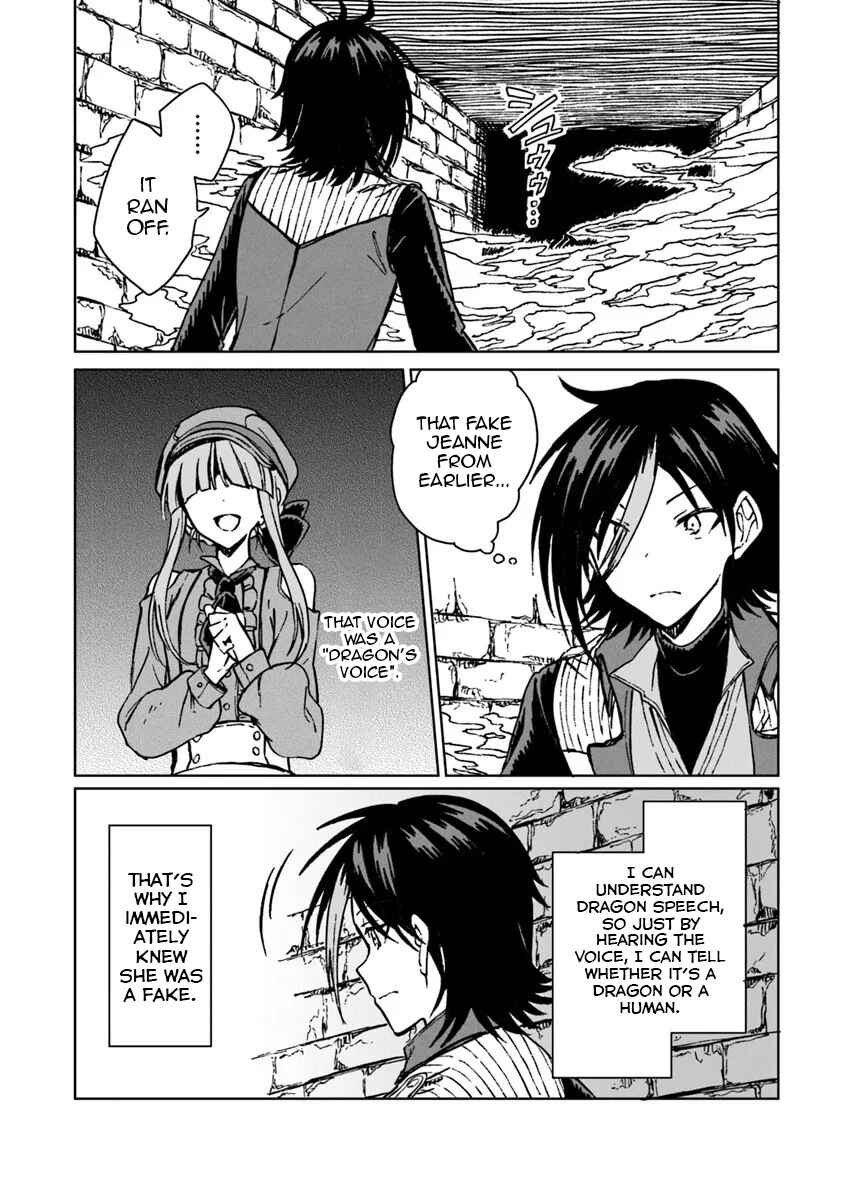 Page 3 Chapter 41 S-kyuu Guild wo Tsuihousareta kedo, Jitsu wa Ore dake Dragon no Kotoba ga Wakaru no de, Kidzuita Toki ni wa Ryuu Kishi no Chouten wo Kiwametemashita.