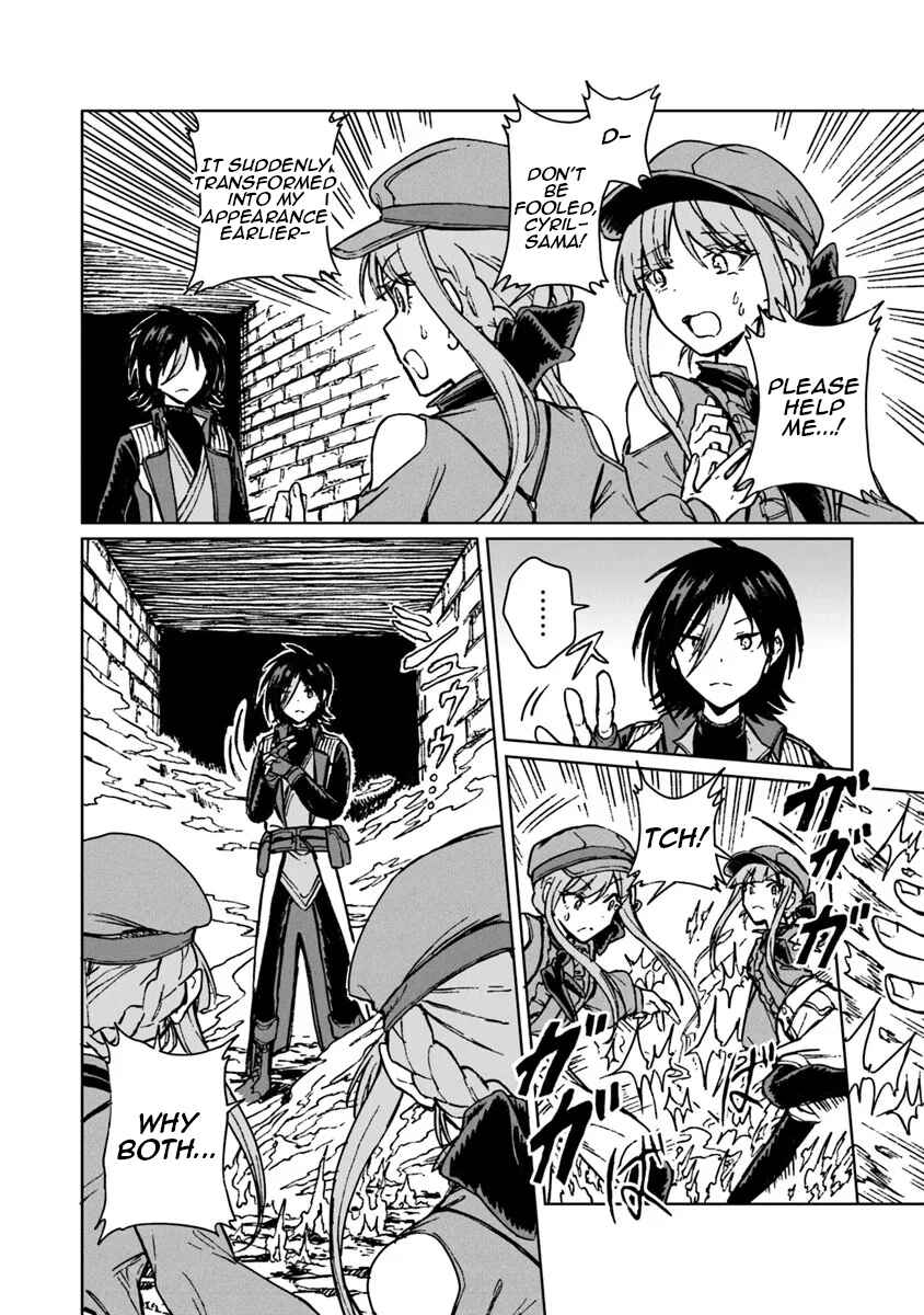 Page 5 Chapter 41 S-kyuu Guild wo Tsuihousareta kedo, Jitsu wa Ore dake Dragon no Kotoba ga Wakaru no de, Kidzuita Toki ni wa Ryuu Kishi no Chouten wo Kiwametemashita.