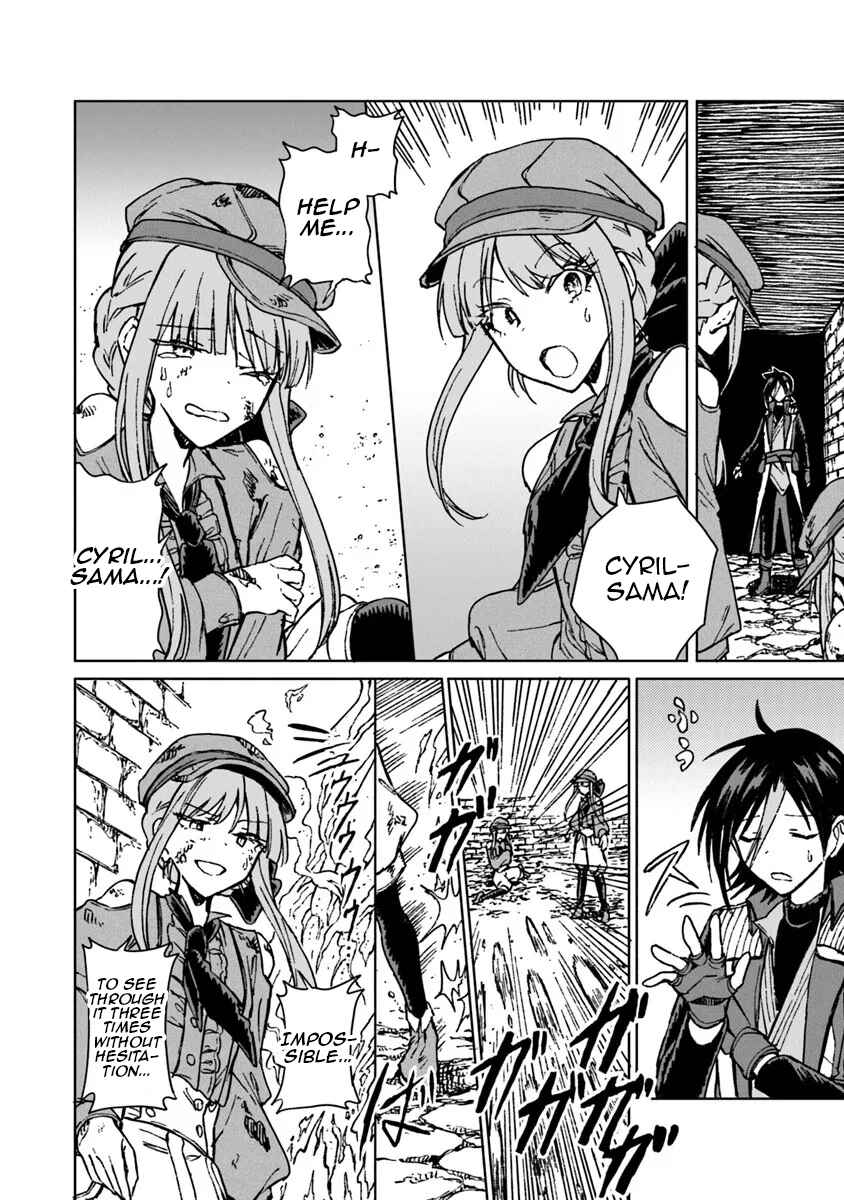 Page 7 Chapter 41 S-kyuu Guild wo Tsuihousareta kedo, Jitsu wa Ore dake Dragon no Kotoba ga Wakaru no de, Kidzuita Toki ni wa Ryuu Kishi no Chouten wo Kiwametemashita.