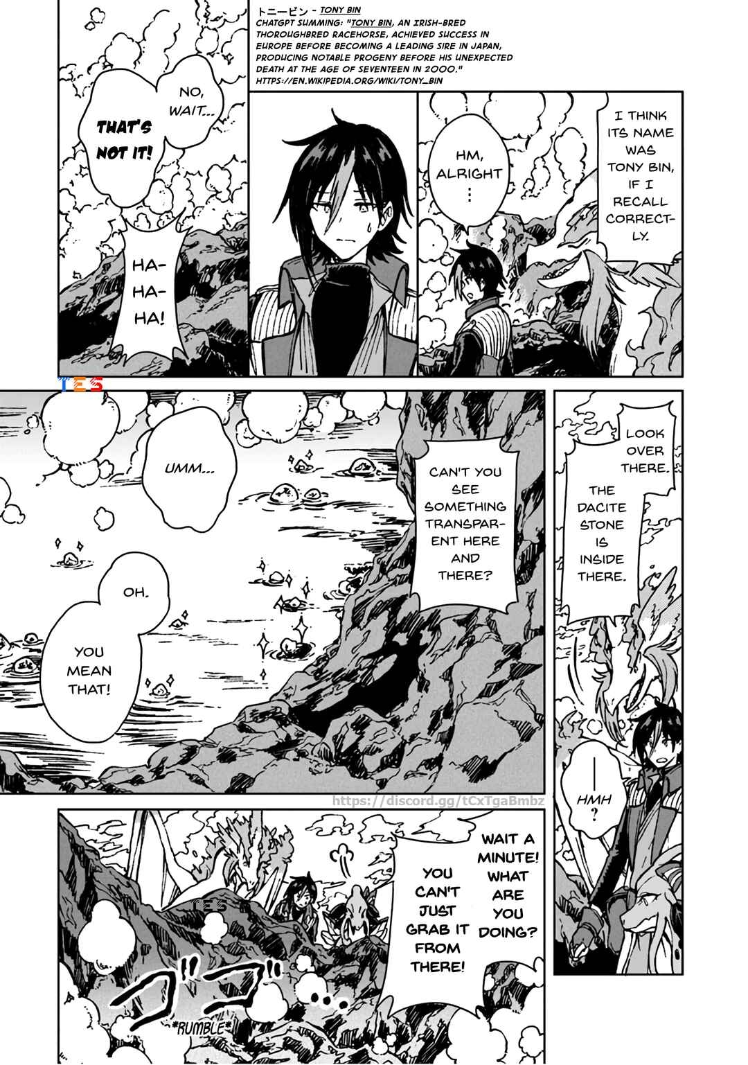 Page 25 Chapter 13 S-kyuu Guild wo Tsuihousareta kedo, Jitsu wa Ore dake Dragon no Kotoba ga Wakaru no de, Kidzuita Toki ni wa Ryuu Kishi no Chouten wo Kiwametemashita.