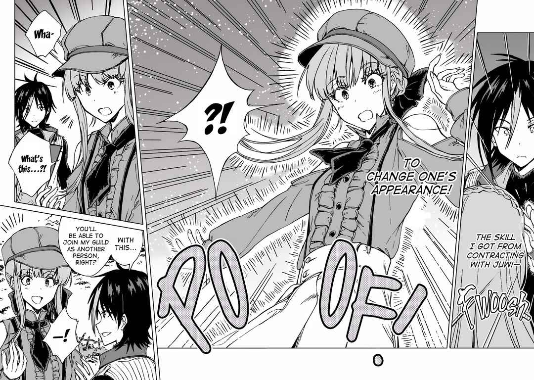 Page 11 Chapter 17 S-kyuu Guild wo Tsuihousareta kedo, Jitsu wa Ore dake Dragon no Kotoba ga Wakaru no de, Kidzuita Toki ni wa Ryuu Kishi no Chouten wo Kiwametemashita.