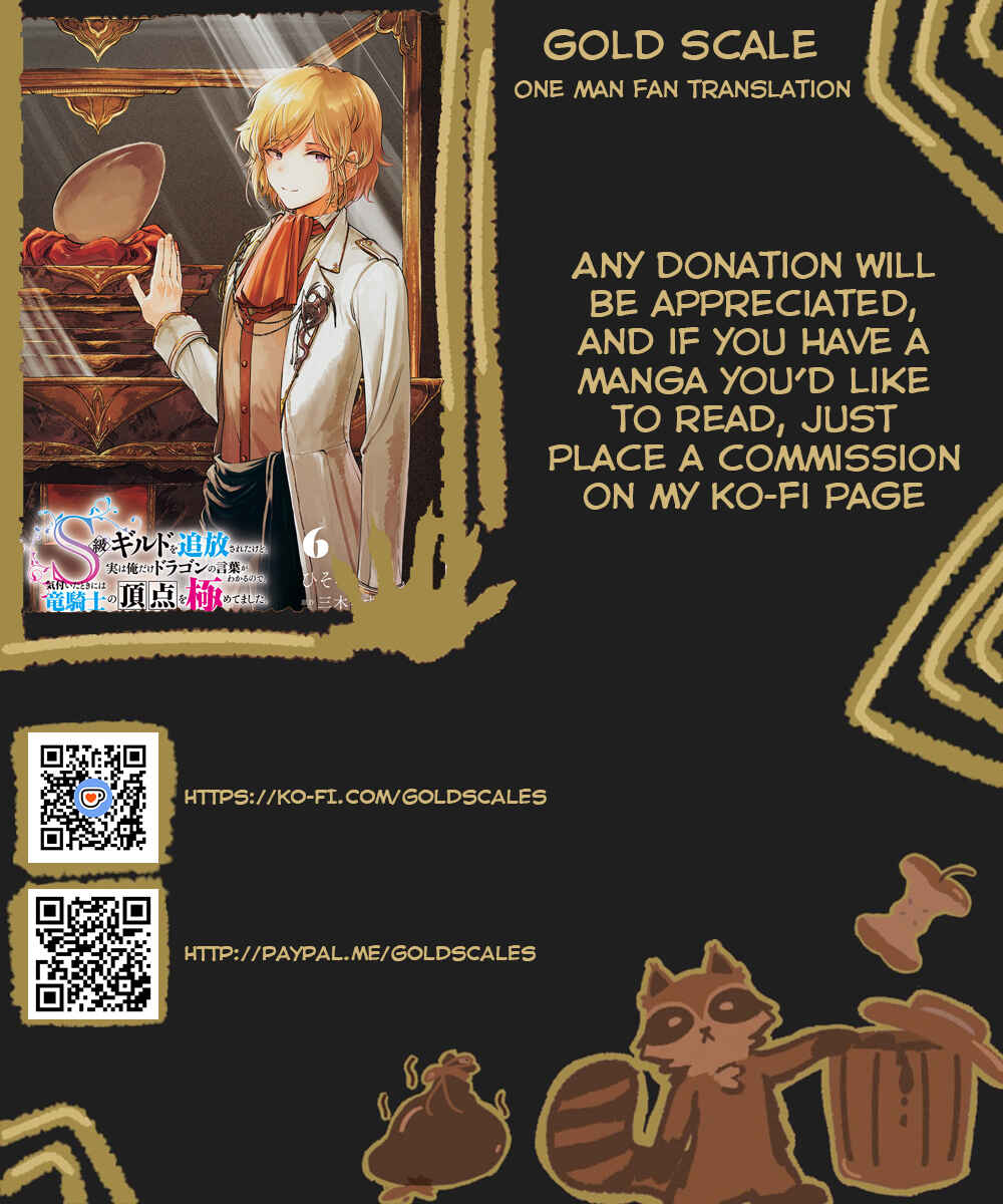 Page 1 Chapter 40 S-kyuu Guild wo Tsuihousareta kedo, Jitsu wa Ore dake Dragon no Kotoba ga Wakaru no de, Kidzuita Toki ni wa Ryuu Kishi no Chouten wo Kiwametemashita.