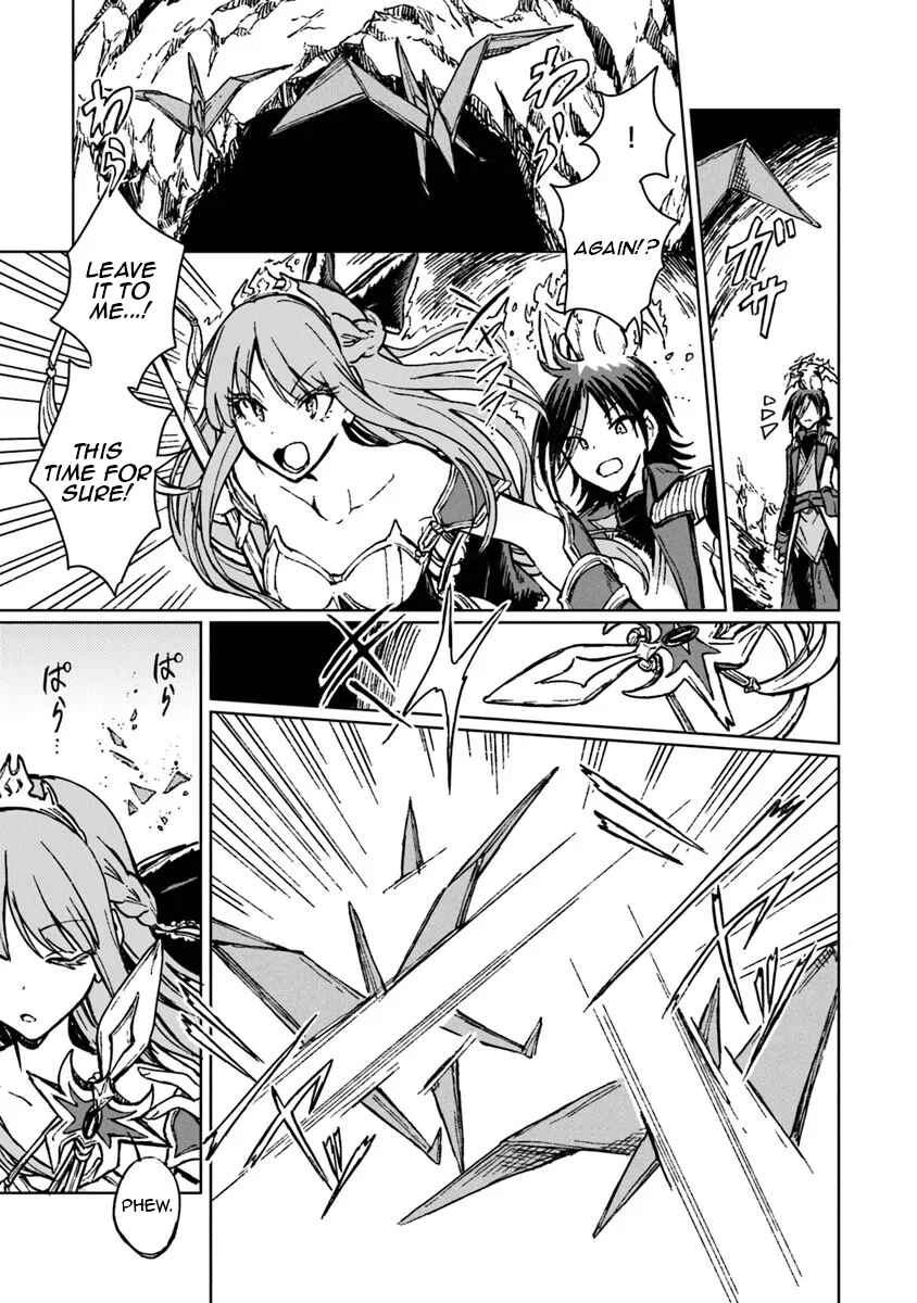 Page 16 Chapter 40 S-kyuu Guild wo Tsuihousareta kedo, Jitsu wa Ore dake Dragon no Kotoba ga Wakaru no de, Kidzuita Toki ni wa Ryuu Kishi no Chouten wo Kiwametemashita.