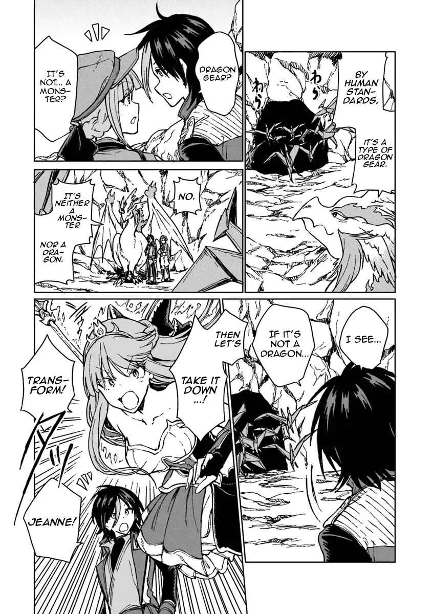Page 4 Chapter 40 S-kyuu Guild wo Tsuihousareta kedo, Jitsu wa Ore dake Dragon no Kotoba ga Wakaru no de, Kidzuita Toki ni wa Ryuu Kishi no Chouten wo Kiwametemashita.