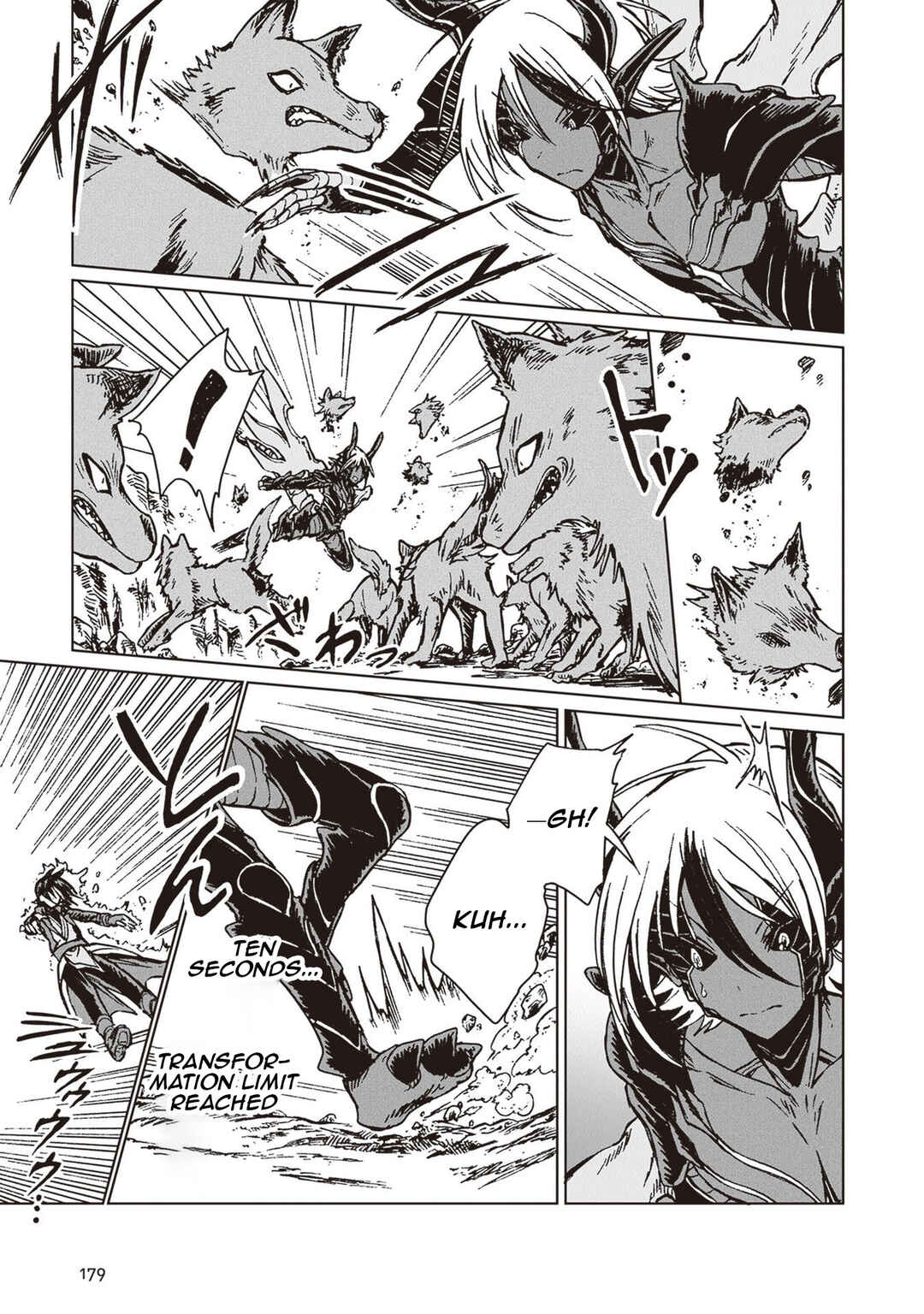 Page 22 Chapter 29 S-kyuu Guild wo Tsuihousareta kedo, Jitsu wa Ore dake Dragon no Kotoba ga Wakaru no de, Kidzuita Toki ni wa Ryuu Kishi no Chouten wo Kiwametemashita.