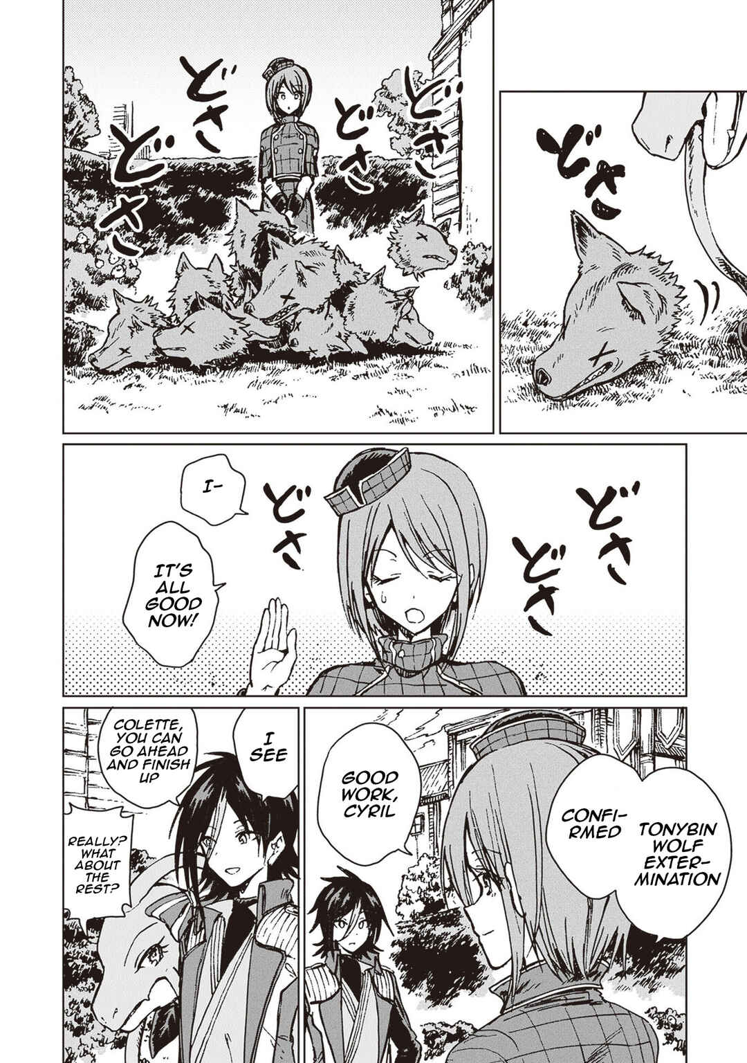 Page 27 Chapter 29 S-kyuu Guild wo Tsuihousareta kedo, Jitsu wa Ore dake Dragon no Kotoba ga Wakaru no de, Kidzuita Toki ni wa Ryuu Kishi no Chouten wo Kiwametemashita.