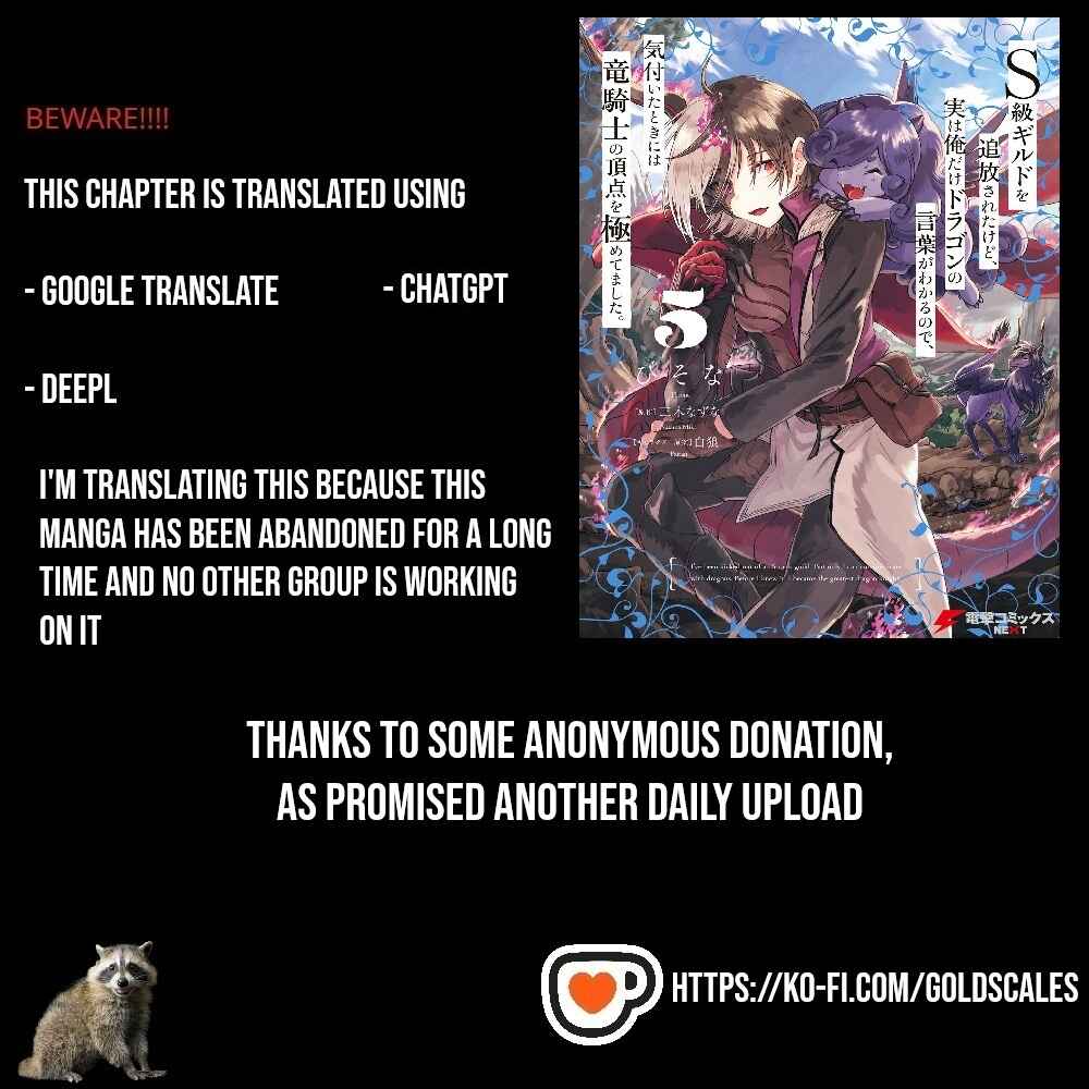 Page 1 Chapter 26 S-kyuu Guild wo Tsuihousareta kedo, Jitsu wa Ore dake Dragon no Kotoba ga Wakaru no de, Kidzuita Toki ni wa Ryuu Kishi no Chouten wo Kiwametemashita.