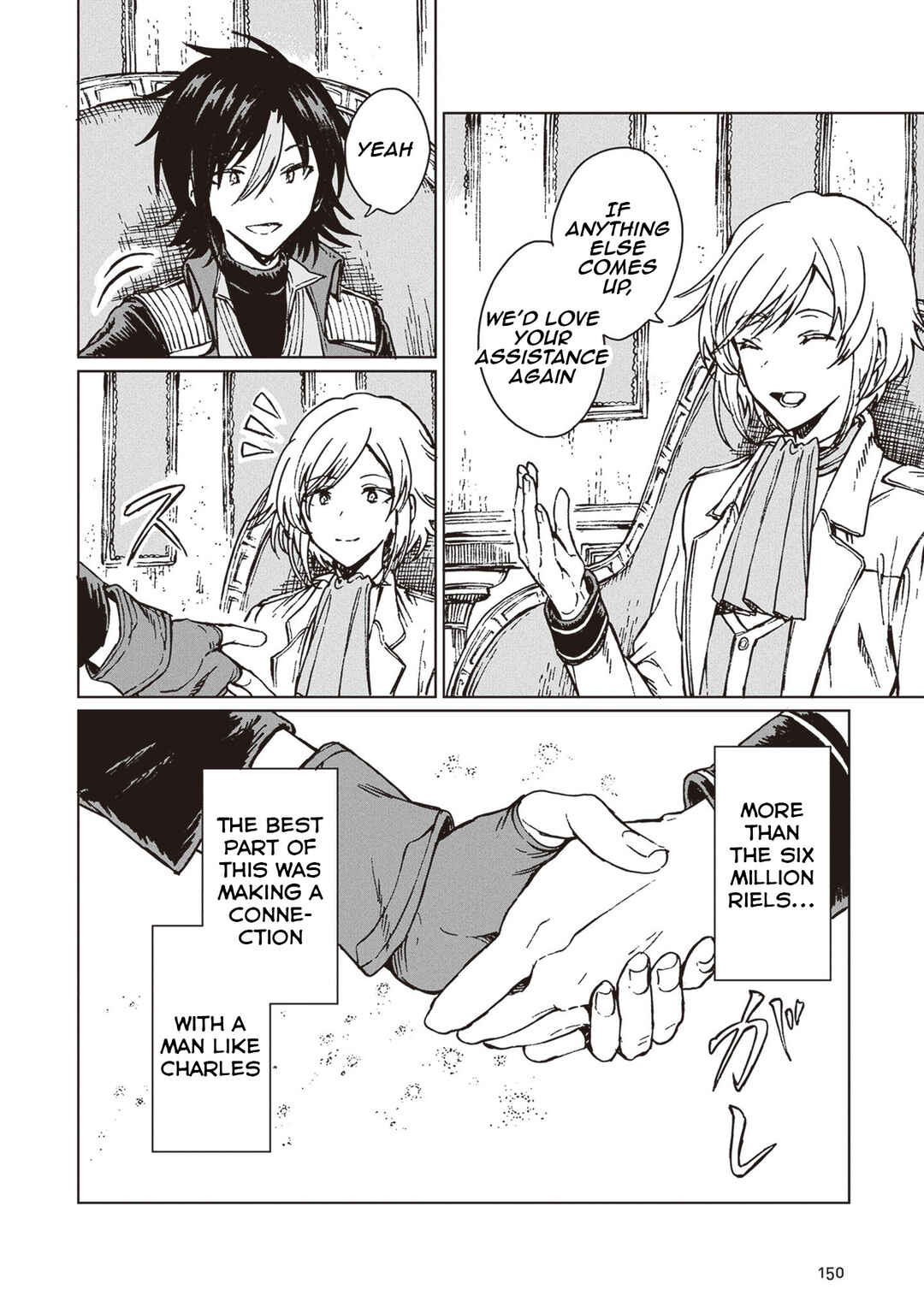 Page 23 Chapter 34 S-kyuu Guild wo Tsuihousareta kedo, Jitsu wa Ore dake Dragon no Kotoba ga Wakaru no de, Kidzuita Toki ni wa Ryuu Kishi no Chouten wo Kiwametemashita.