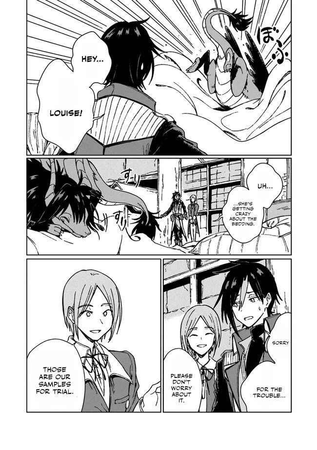Page 17 Chapter 5 S-kyuu Guild wo Tsuihousareta kedo, Jitsu wa Ore dake Dragon no Kotoba ga Wakaru no de, Kidzuita Toki ni wa Ryuu Kishi no Chouten wo Kiwametemashita.