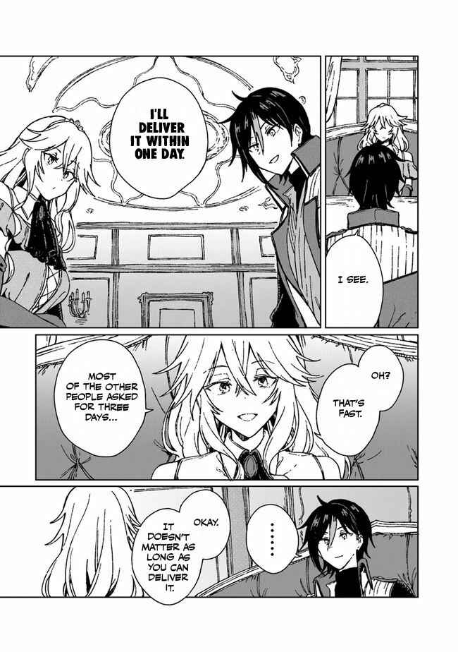 Page 10 Chapter 2 S-kyuu Guild wo Tsuihousareta kedo, Jitsu wa Ore dake Dragon no Kotoba ga Wakaru no de, Kidzuita Toki ni wa Ryuu Kishi no Chouten wo Kiwametemashita.
