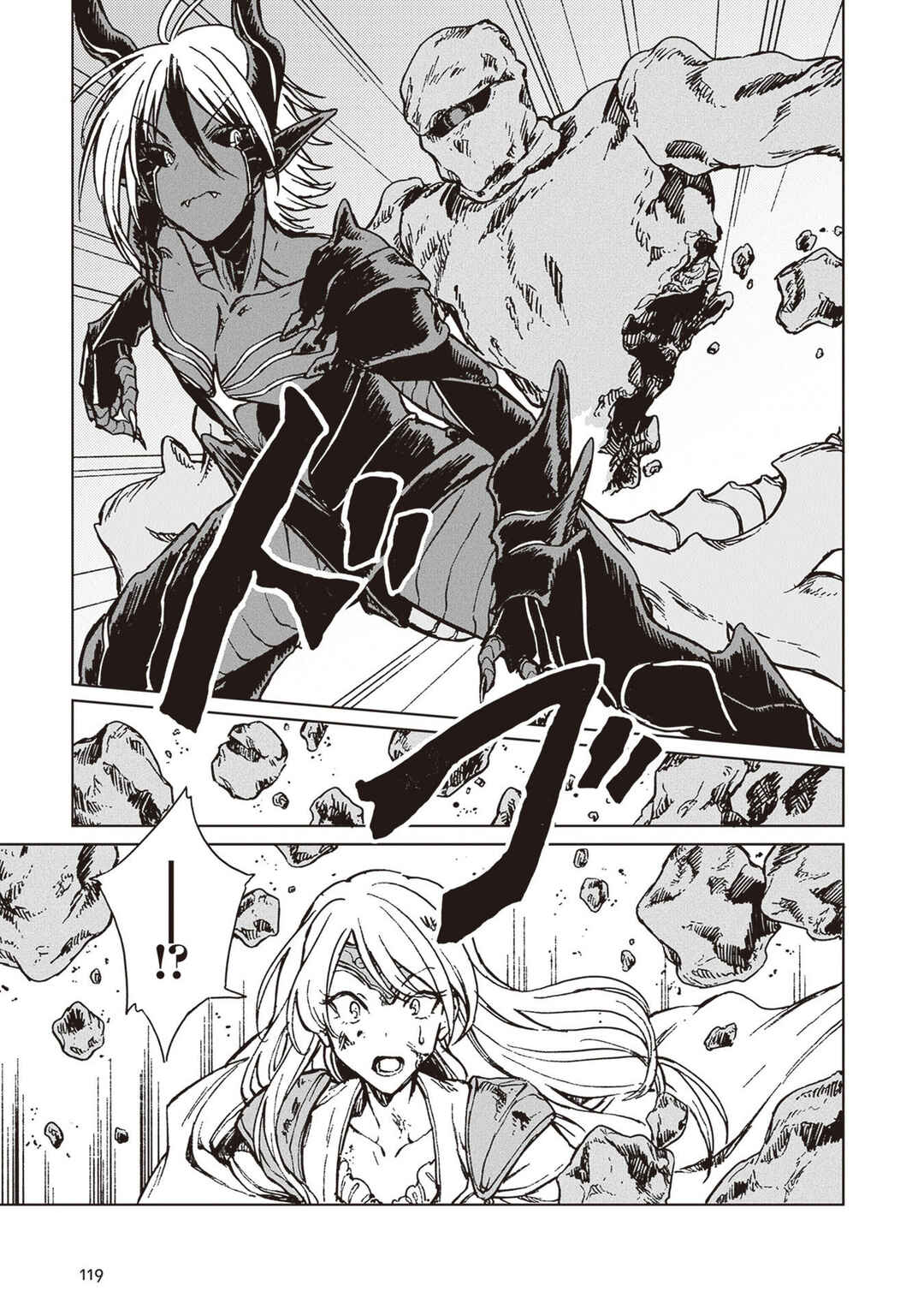 Page 22 Chapter 27 S-kyuu Guild wo Tsuihousareta kedo, Jitsu wa Ore dake Dragon no Kotoba ga Wakaru no de, Kidzuita Toki ni wa Ryuu Kishi no Chouten wo Kiwametemashita.