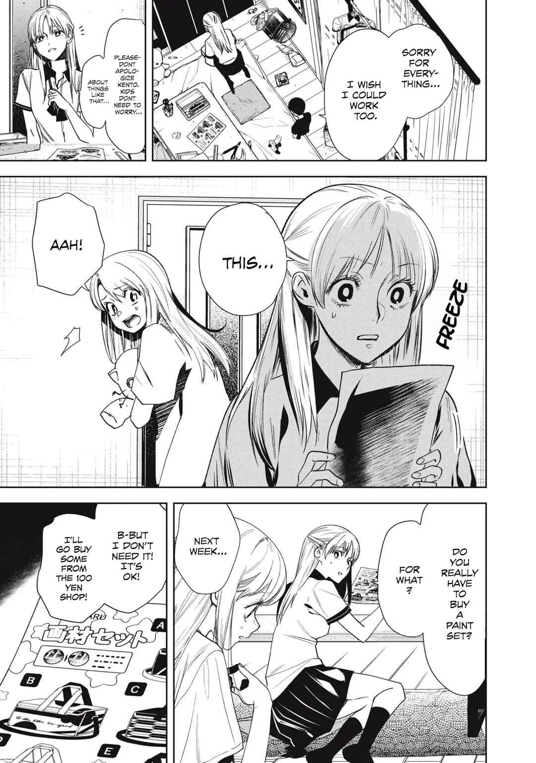 Page 18 Chapter 1.1 Hundred Note - Night Owl