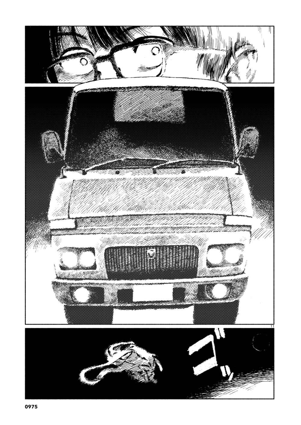 Page 11 Chapter Unknown_d0b5 Change Mark