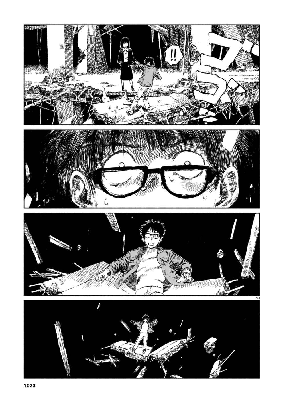 Page 59 Chapter Unknown_d0b5 Change Mark