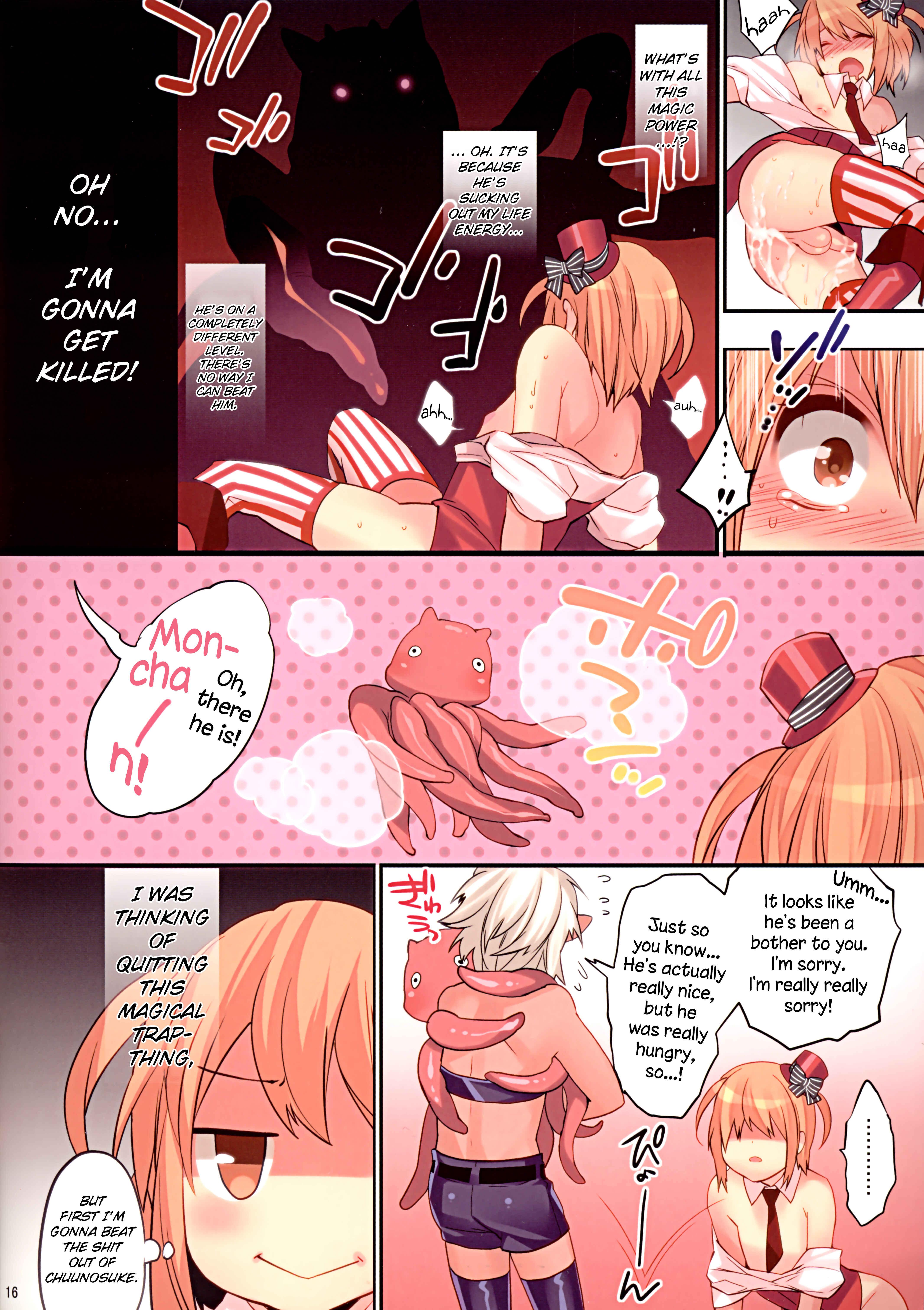 Page 16 Chapter 1 Mahou Josou Shounen Magical☆Rio