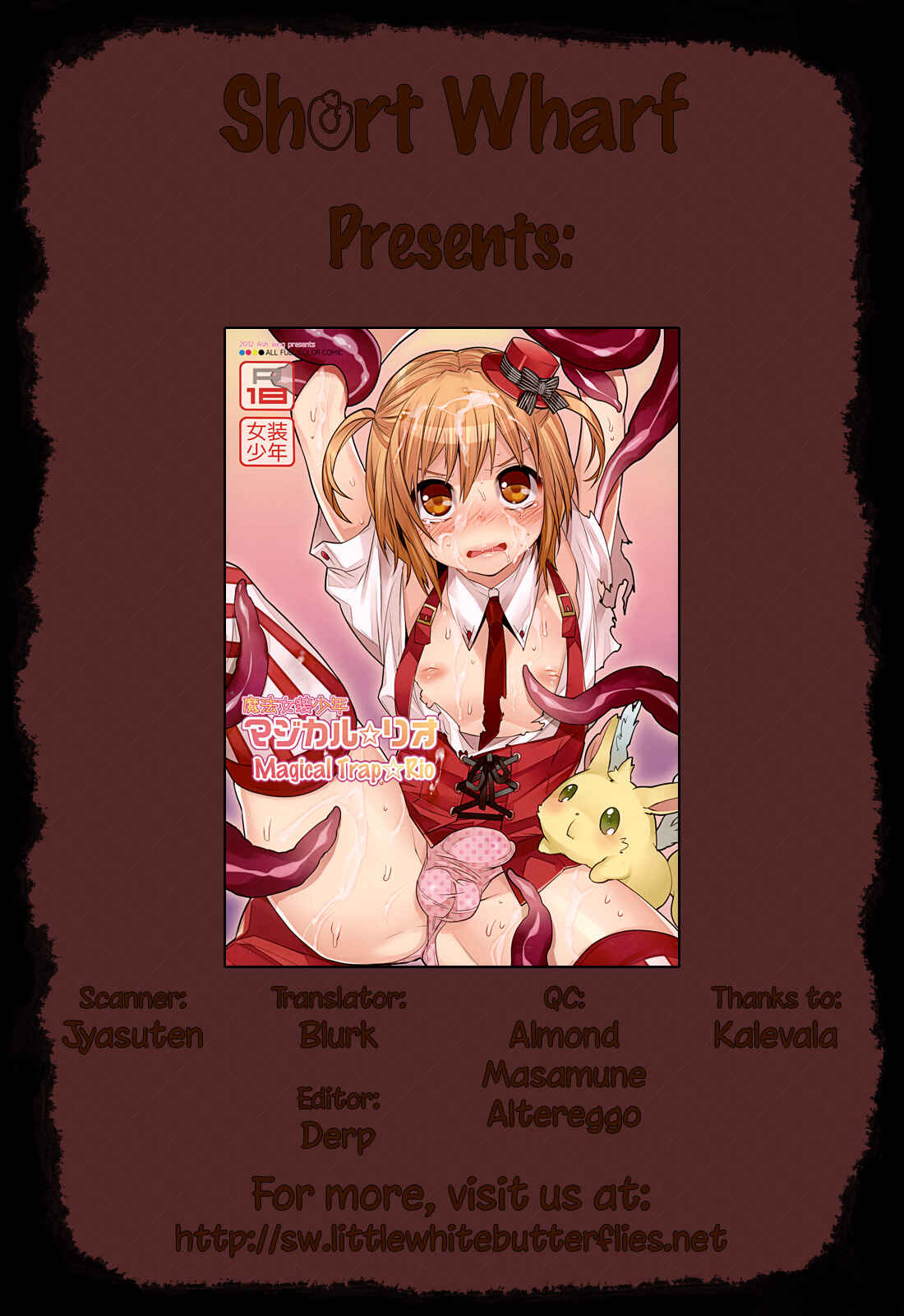 Page 21 Chapter 1 Mahou Josou Shounen Magical☆Rio