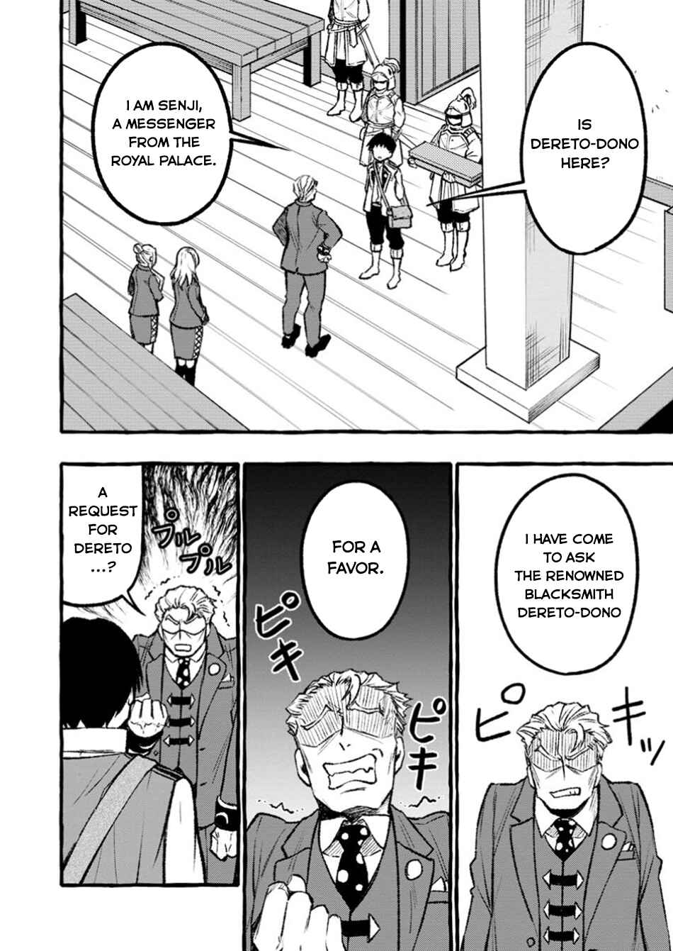 Page 3 Chapter 2.1 Tsuihou Sareta Ossan Kajishi, Nazeka Densetsu no Daimyouko ni Naru ~Mukashi Omocha no Buki o Tsukutteageta Kodomotachi ga Zenin Eiyuu ni Natteita~