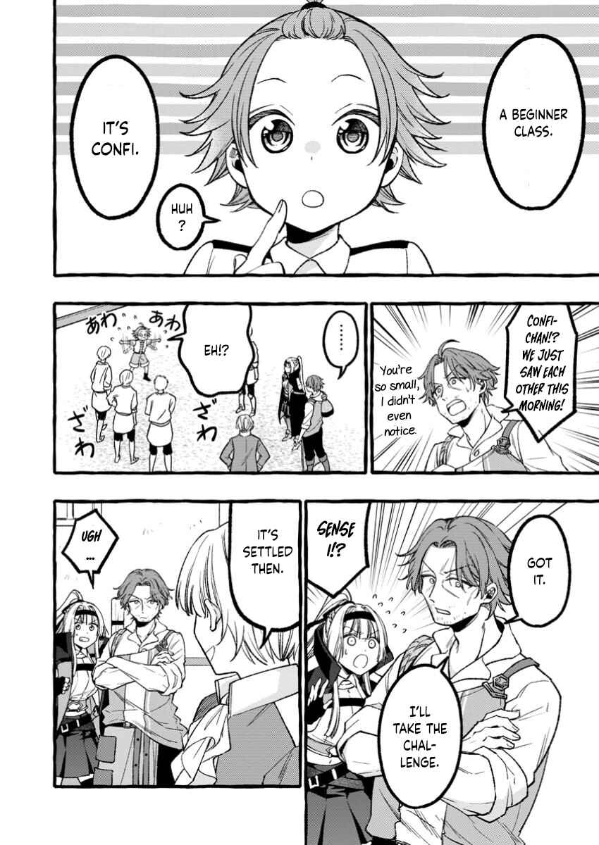 Page 6 Chapter 3.2 Tsuihou Sareta Ossan Kajishi, Nazeka Densetsu no Daimyouko ni Naru ~Mukashi Omocha no Buki o Tsukutteageta Kodomotachi ga Zenin Eiyuu ni Natteita~
