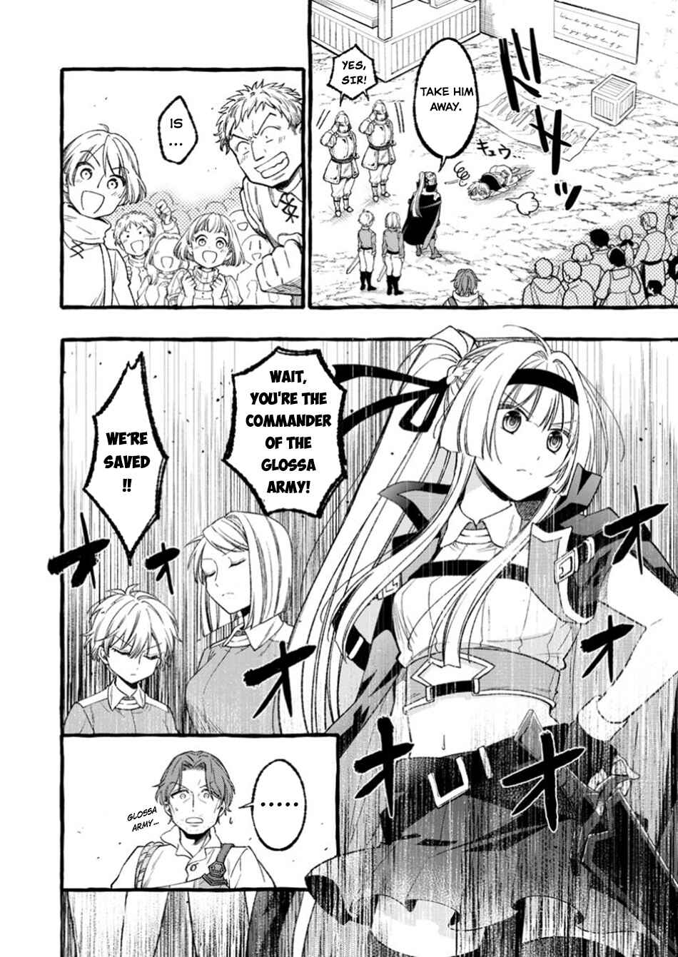 Page 17 Chapter 1 Tsuihou Sareta Ossan Kajishi, Nazeka Densetsu no Daimyouko ni Naru ~Mukashi Omocha no Buki o Tsukutteageta Kodomotachi ga Zenin Eiyuu ni Natteita~