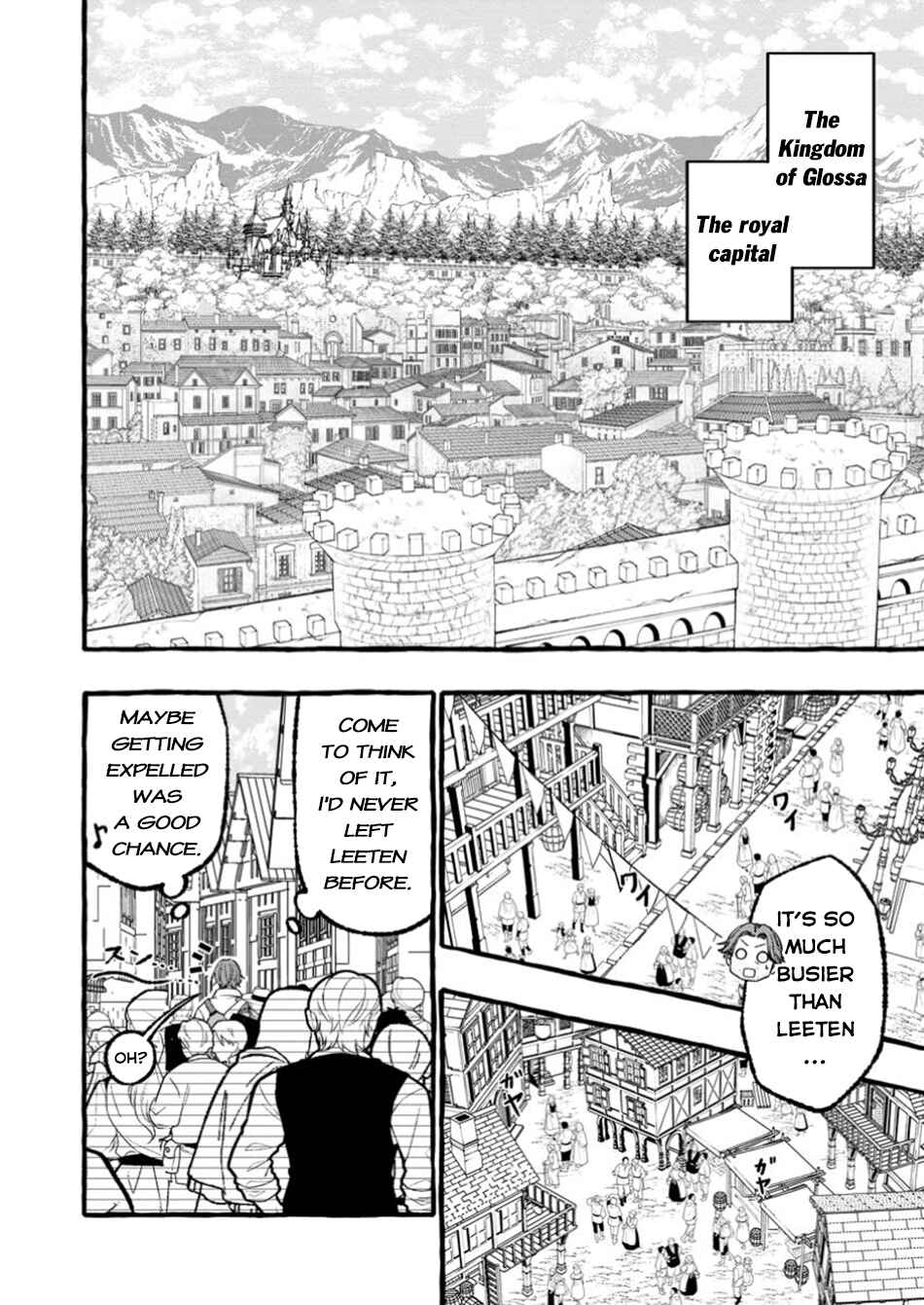 Page 8 Chapter 1 Tsuihou Sareta Ossan Kajishi, Nazeka Densetsu no Daimyouko ni Naru ~Mukashi Omocha no Buki o Tsukutteageta Kodomotachi ga Zenin Eiyuu ni Natteita~