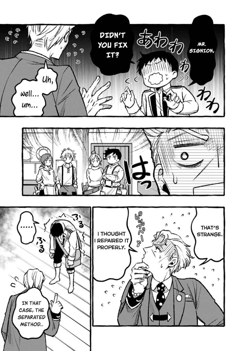 Page 8 Chapter 2.2 Tsuihou Sareta Ossan Kajishi, Nazeka Densetsu no Daimyouko ni Naru ~Mukashi Omocha no Buki o Tsukutteageta Kodomotachi ga Zenin Eiyuu ni Natteita~