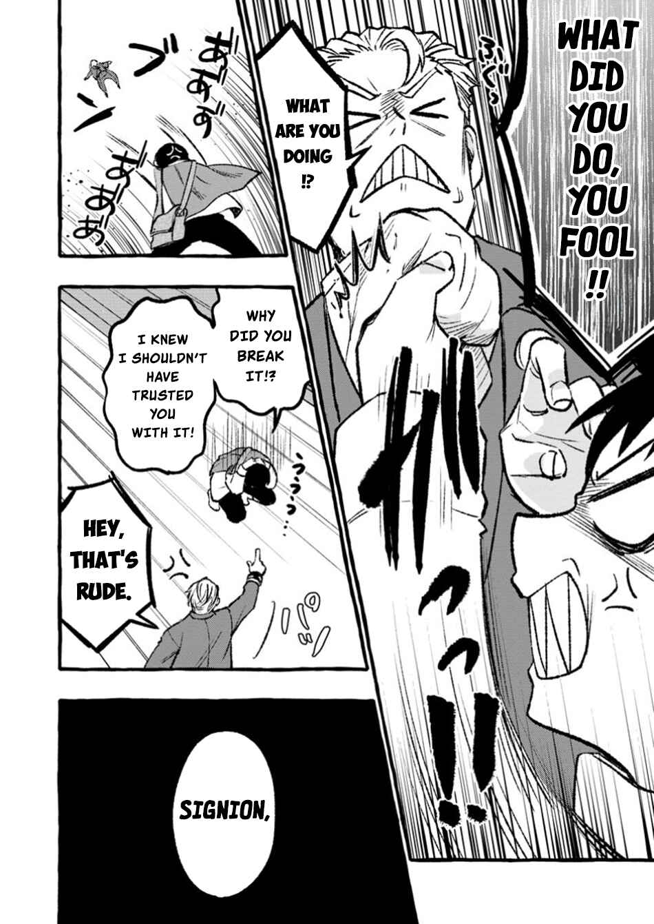 Page 9 Chapter 2.2 Tsuihou Sareta Ossan Kajishi, Nazeka Densetsu no Daimyouko ni Naru ~Mukashi Omocha no Buki o Tsukutteageta Kodomotachi ga Zenin Eiyuu ni Natteita~