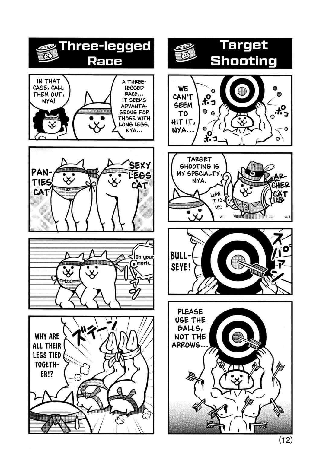 Page 12 Chapter 3 Manga! Nyanko Great War