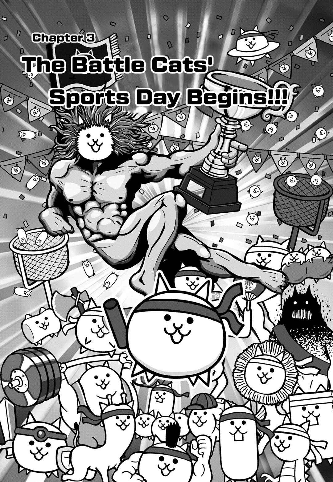 Page 2 Chapter 3 Manga! Nyanko Great War