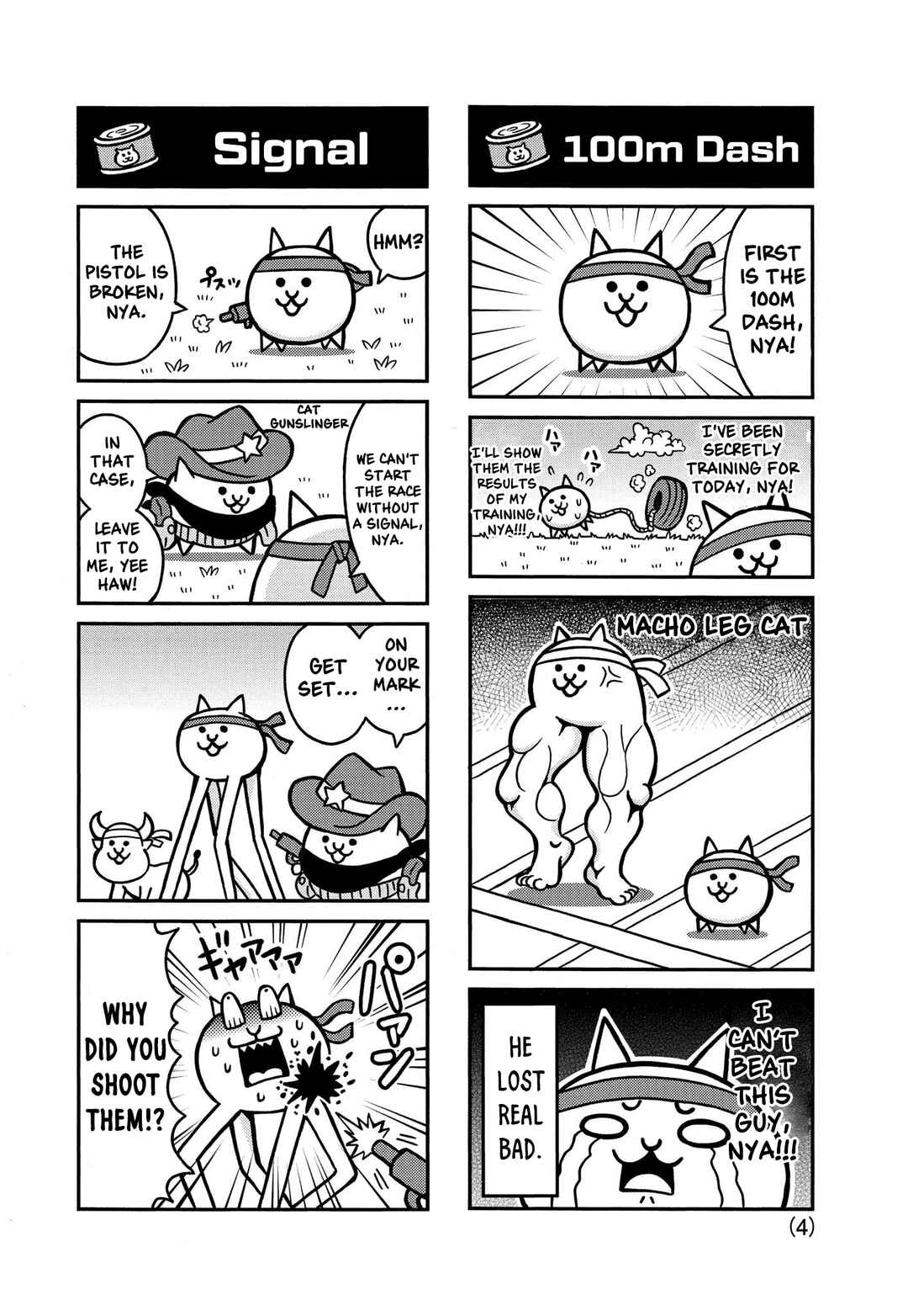 Page 4 Chapter 3 Manga! Nyanko Great War