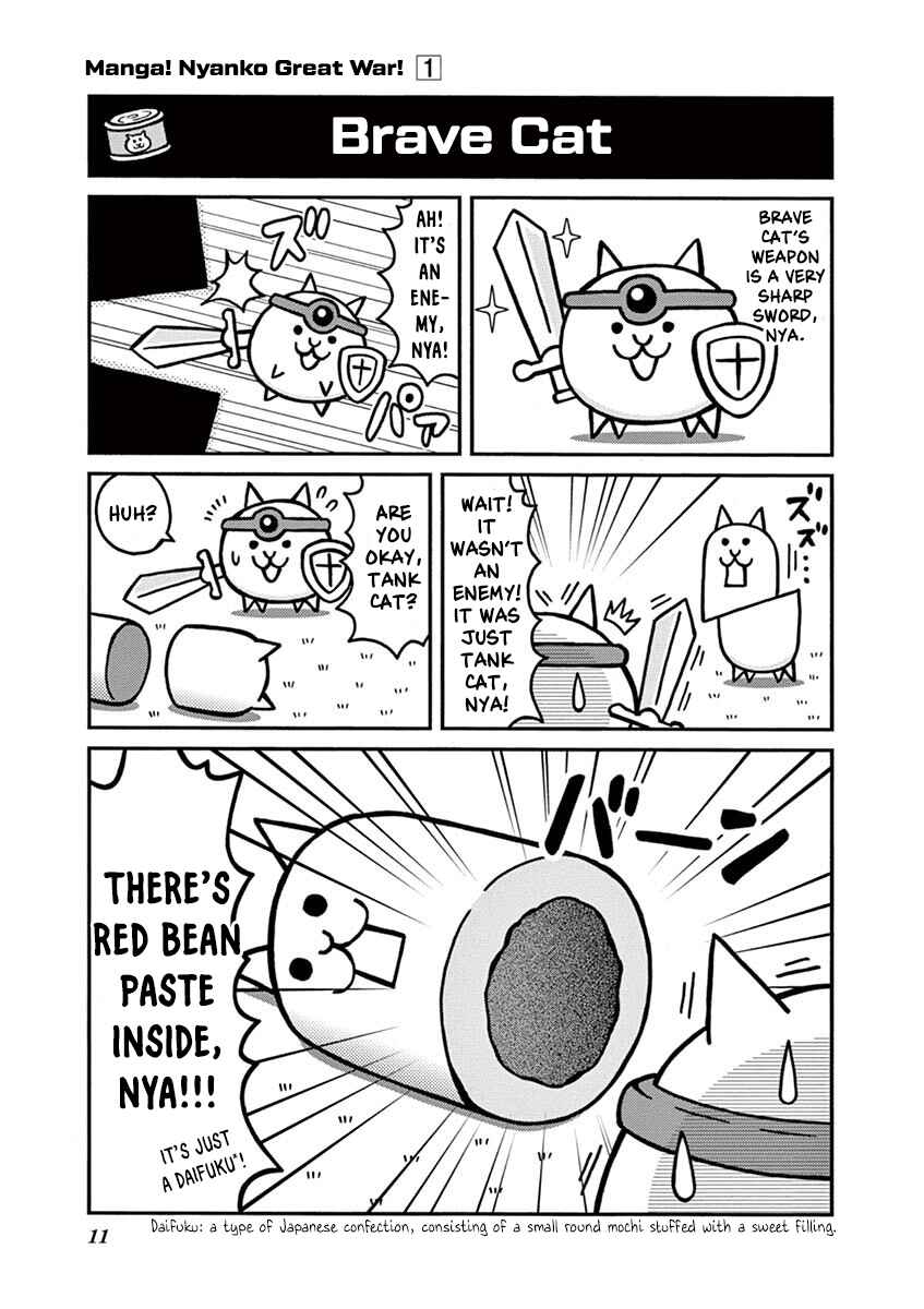 Page 8 Chapter 1 Manga! Nyanko Great War