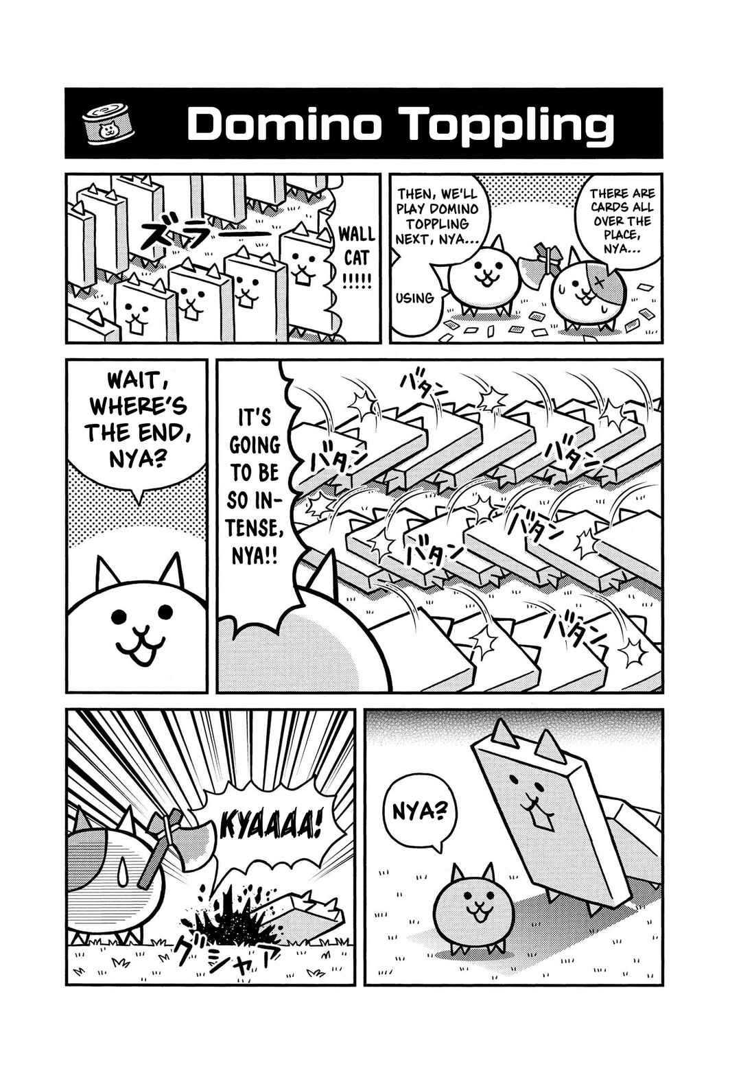 Page 4 Chapter 4 Manga! Nyanko Great War