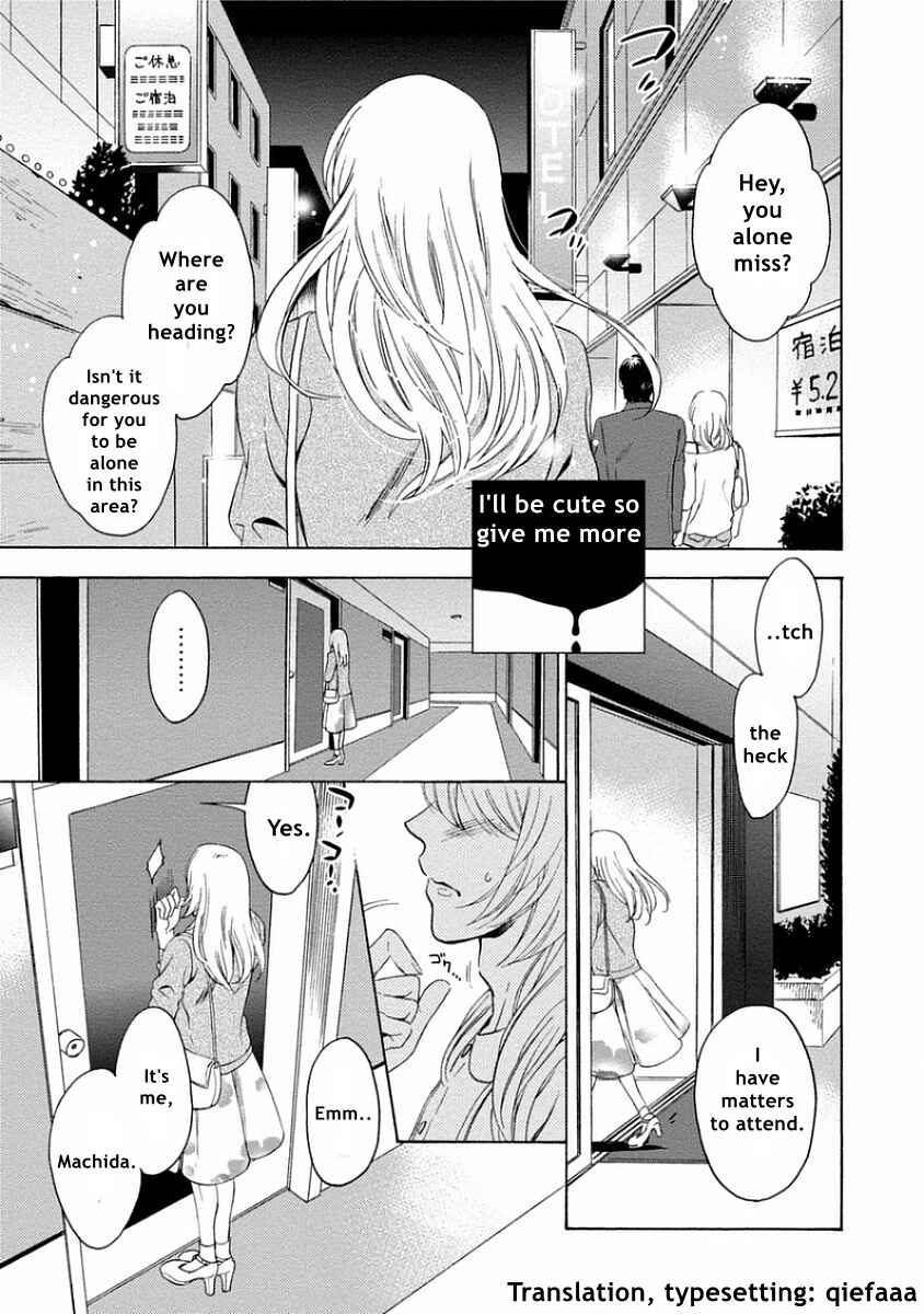 Page 1 Chapter 5 Yandere Hitotsu Yane no Shita