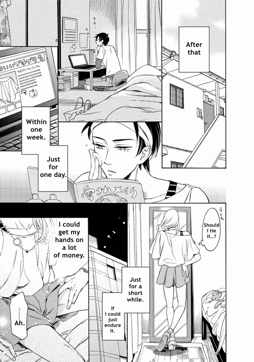 Page 13 Chapter 5 Yandere Hitotsu Yane no Shita