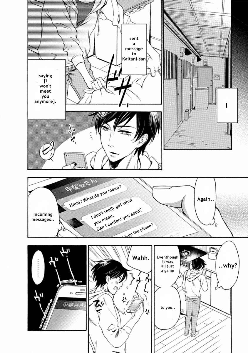 Page 24 Chapter 5 Yandere Hitotsu Yane no Shita