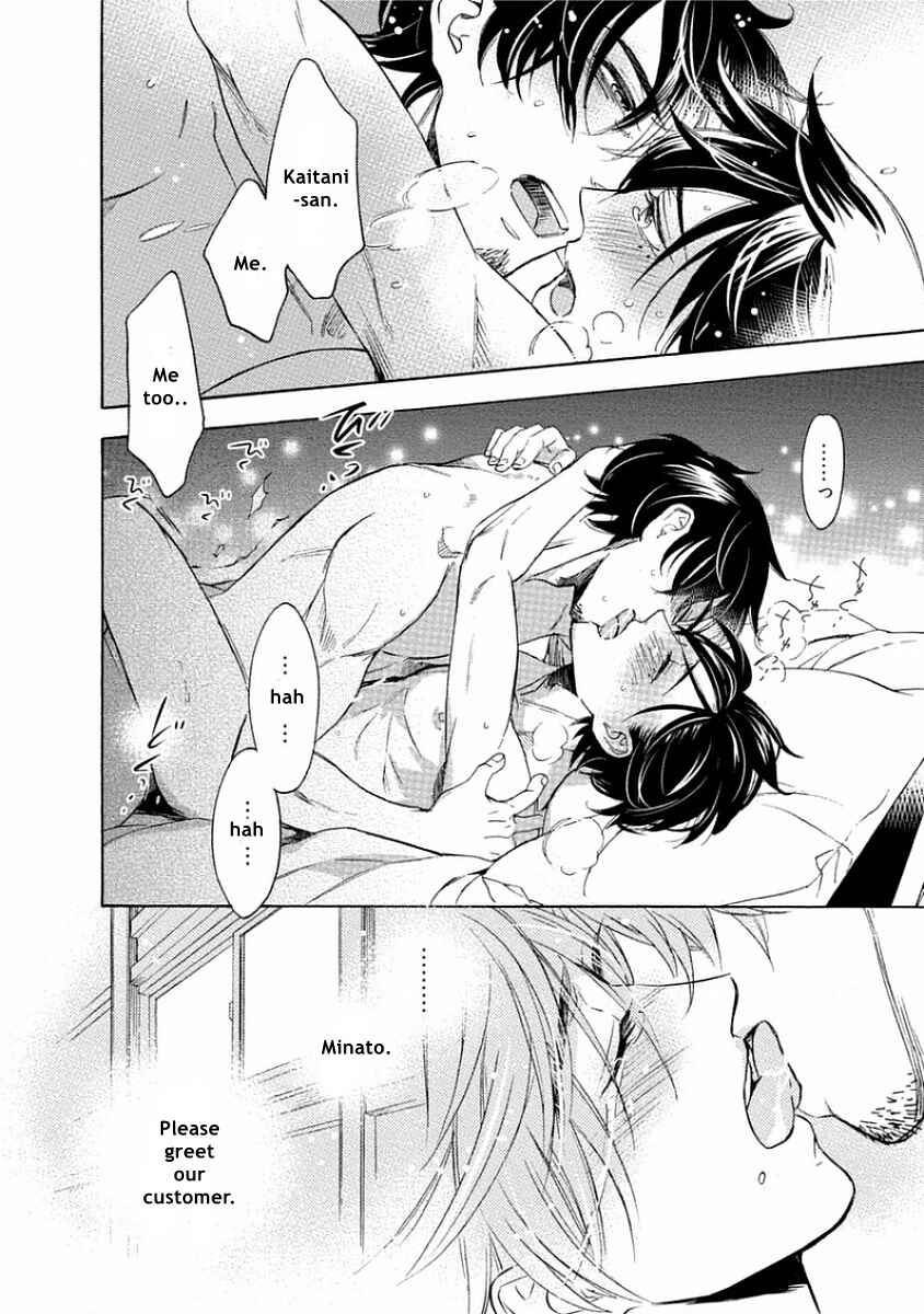 Page 36 Chapter 5 Yandere Hitotsu Yane no Shita