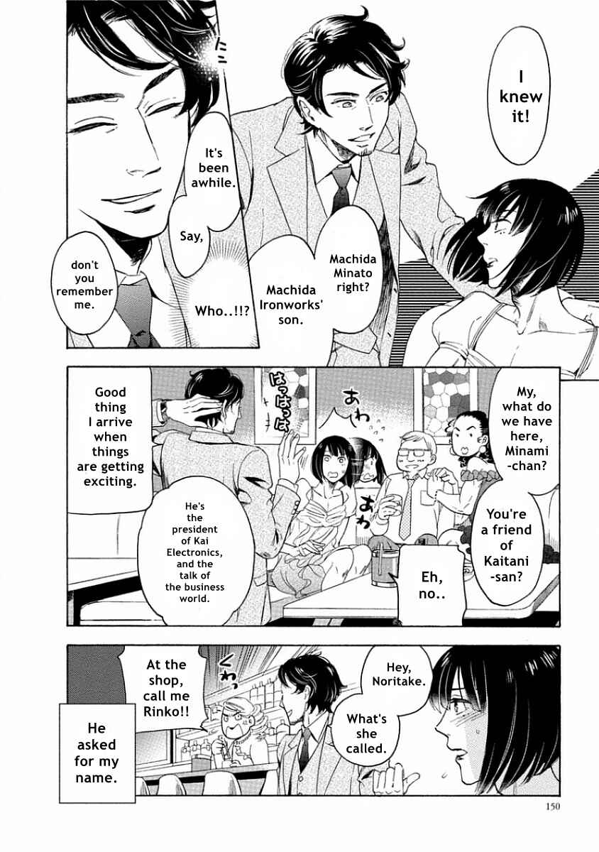 Page 4 Chapter 5 Yandere Hitotsu Yane no Shita