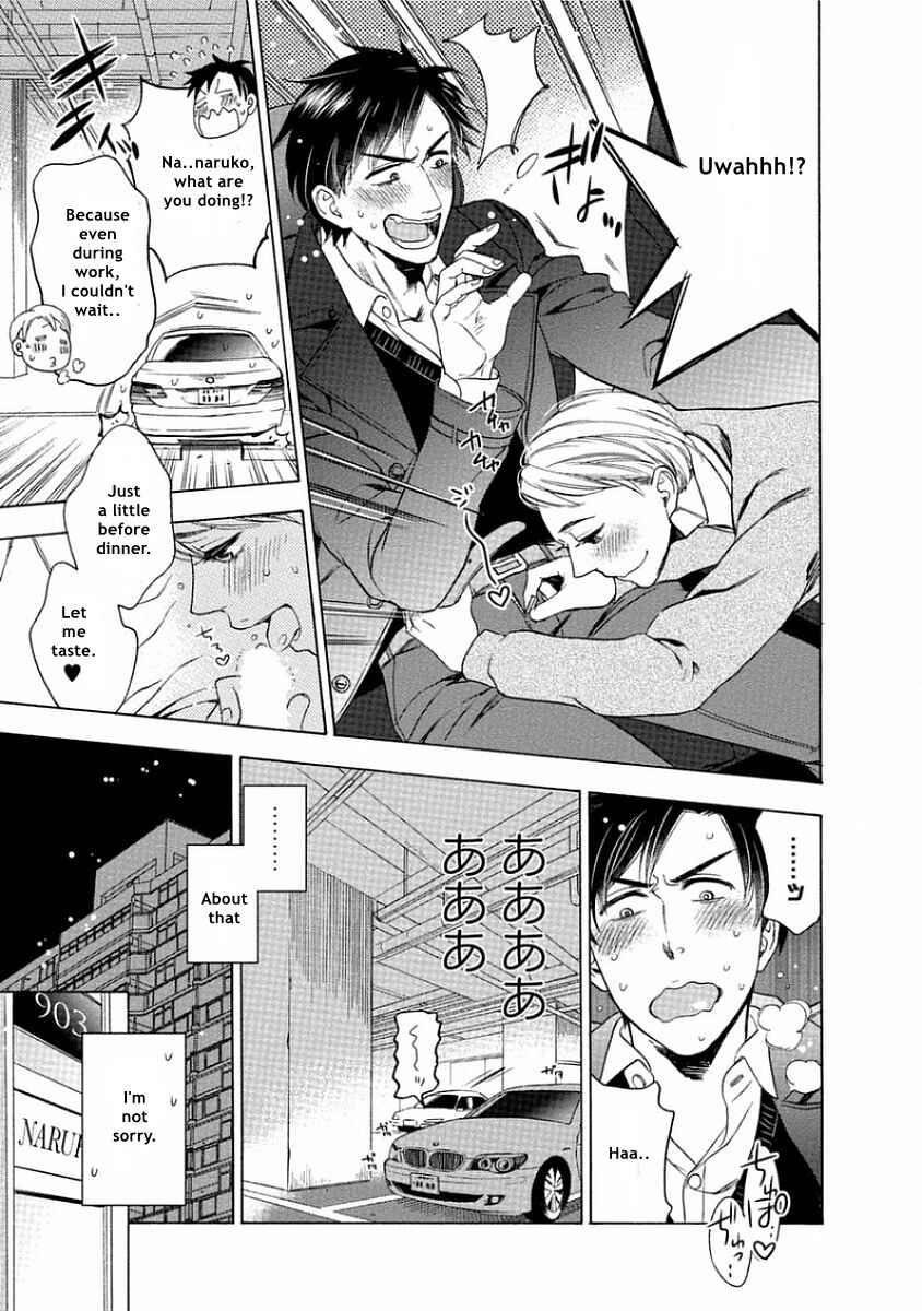 Page 7 Chapter 4 Yandere Hitotsu Yane no Shita