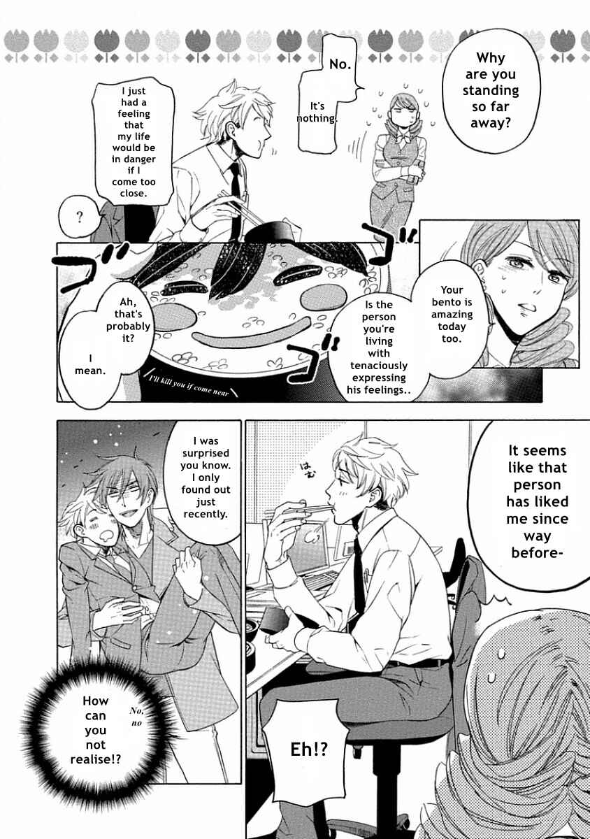 Page 20 Chapter 2 Yandere Hitotsu Yane no Shita