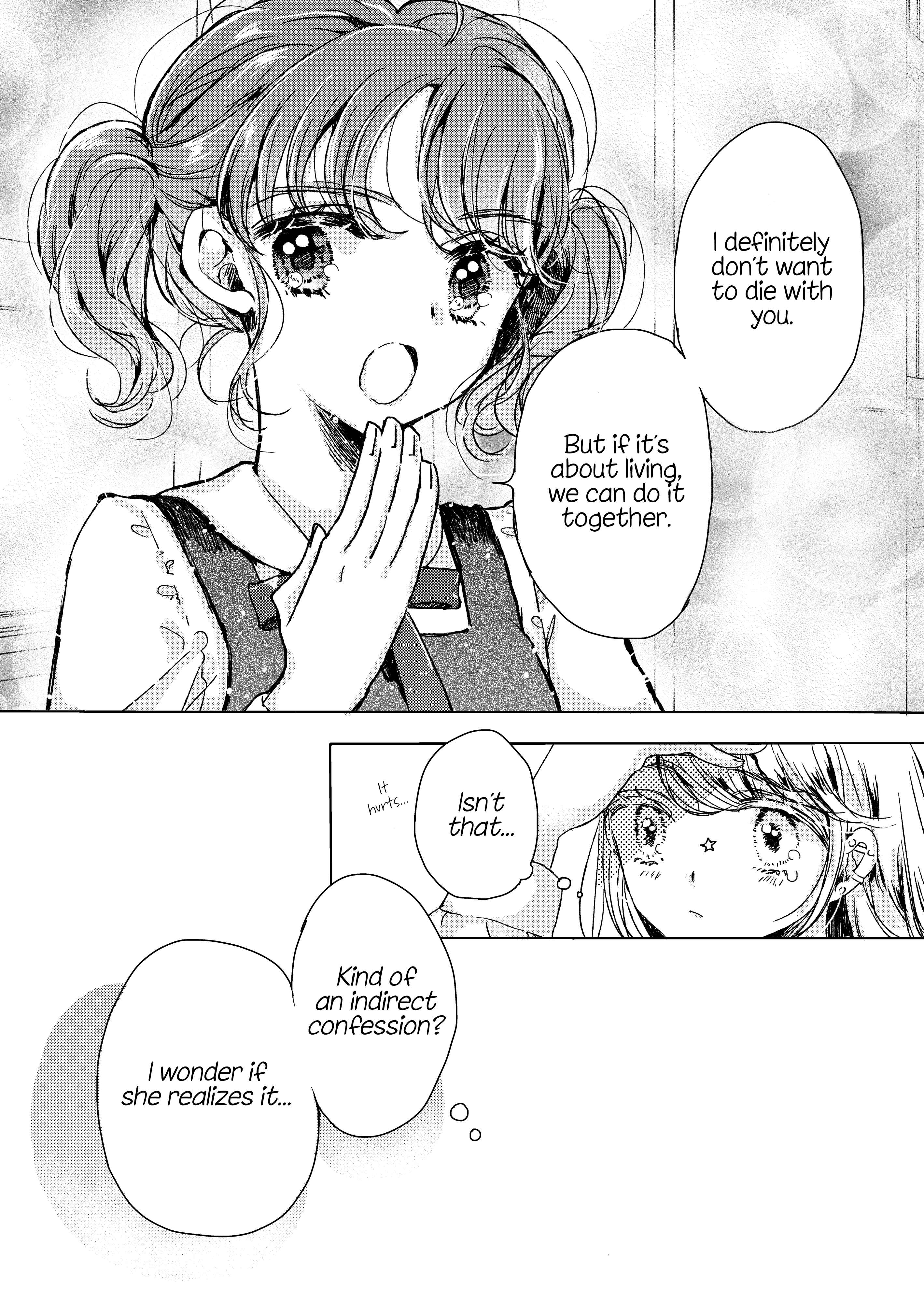 Page 3 Chapter Unknown_89ef Yuri to Hitsugi