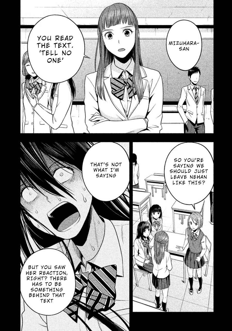 Page 12 Chapter 19 Rule - Annihilation Classroom -
