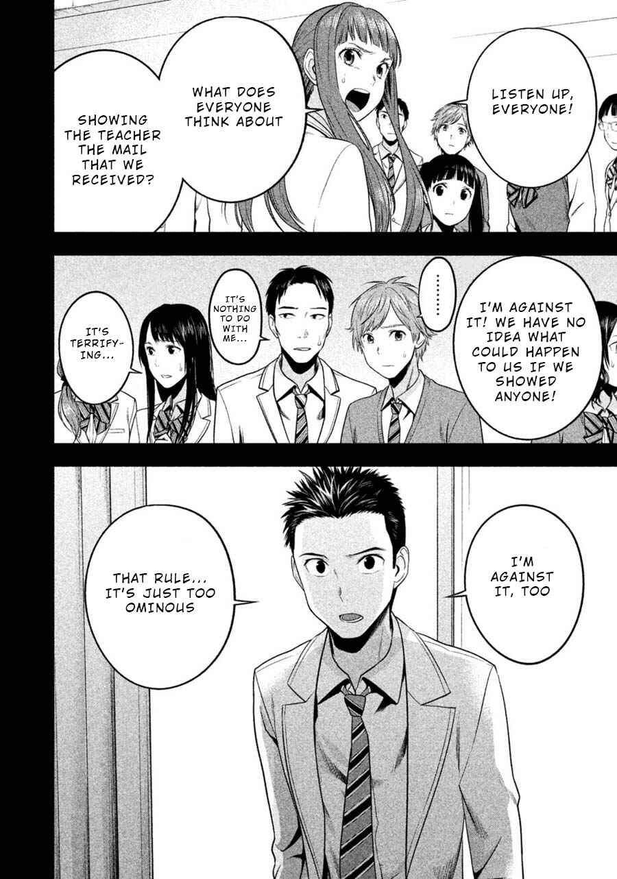 Page 13 Chapter 19 Rule - Annihilation Classroom -