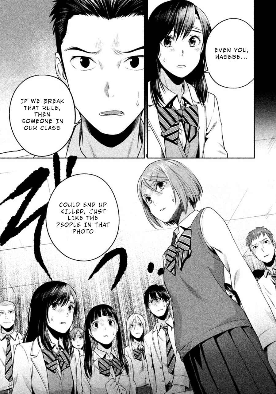 Page 14 Chapter 19 Rule - Annihilation Classroom -