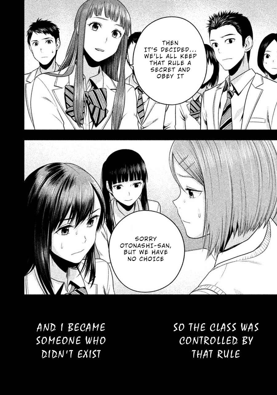 Page 15 Chapter 19 Rule - Annihilation Classroom -