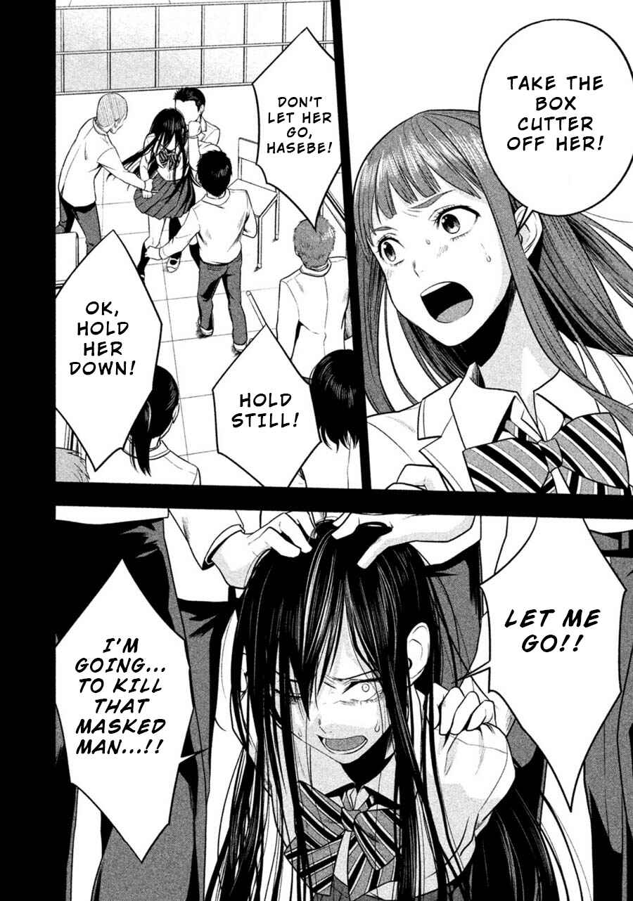 Page 6 Chapter 19 Rule - Annihilation Classroom -