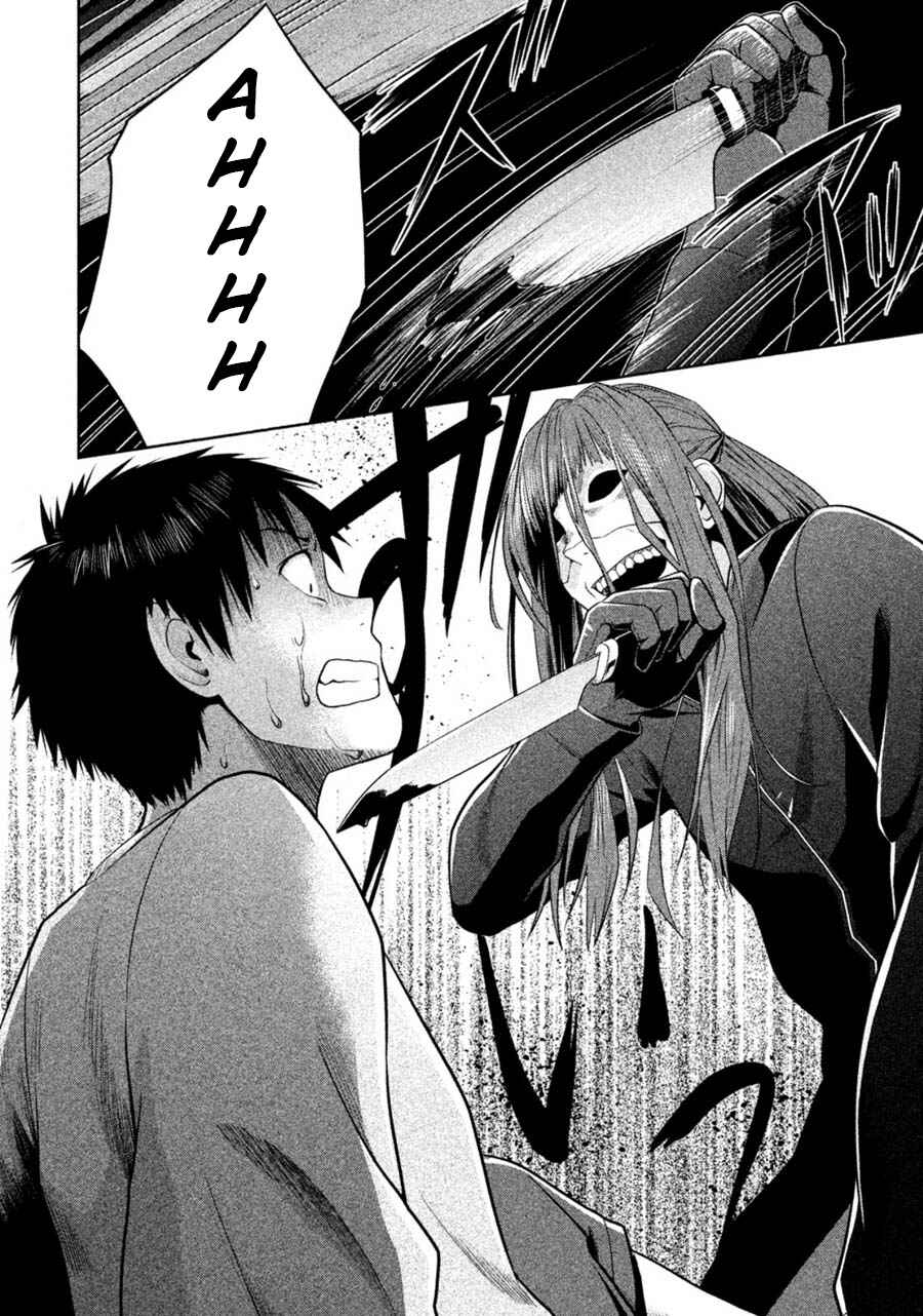 Page 18 Chapter 23 Rule - Annihilation Classroom -
