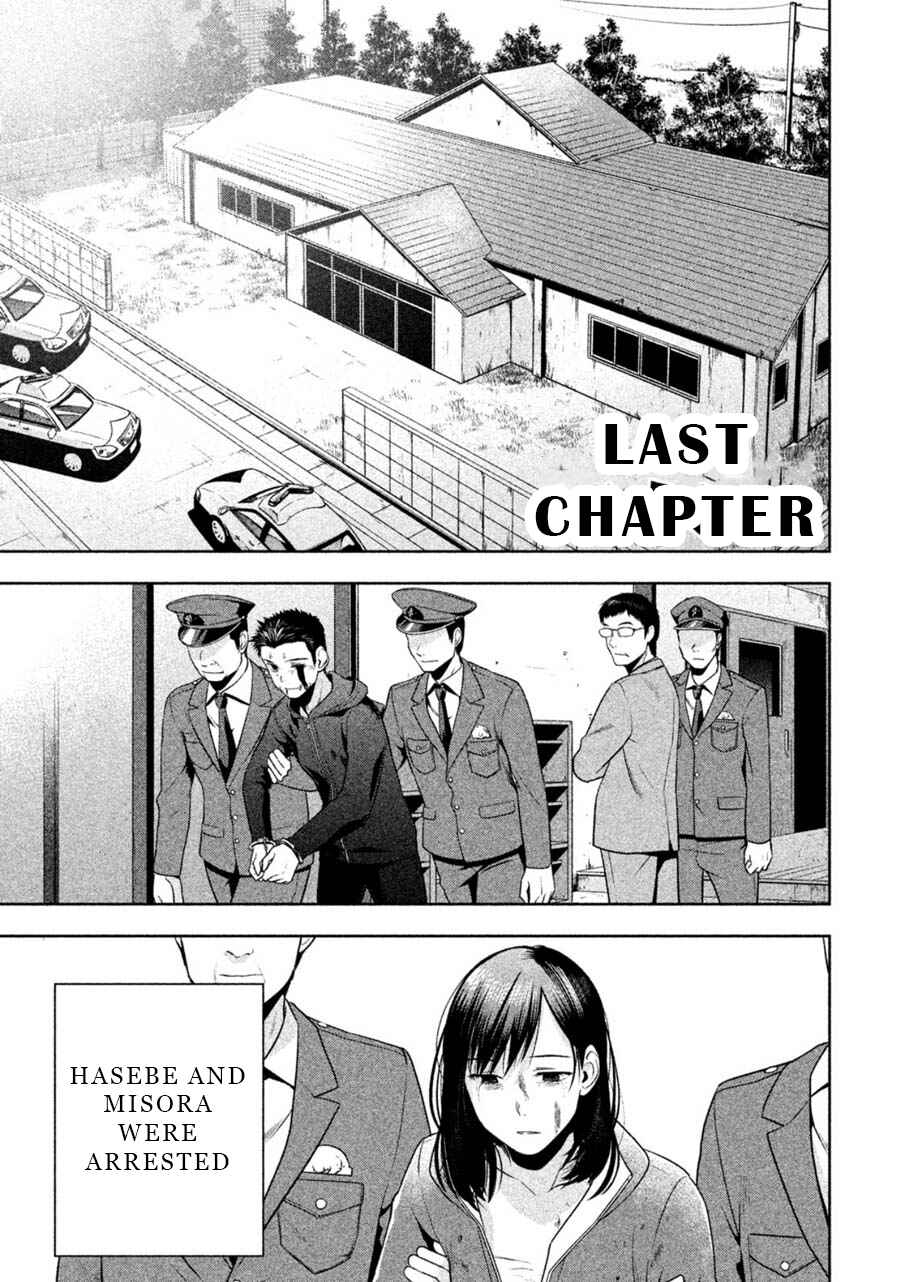 Page 1 Chapter 29 Rule - Annihilation Classroom -