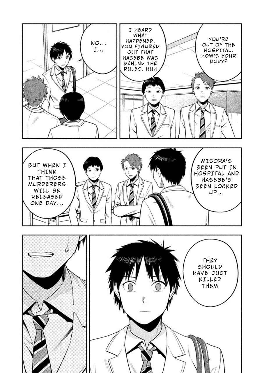 Page 4 Chapter 29 Rule - Annihilation Classroom -